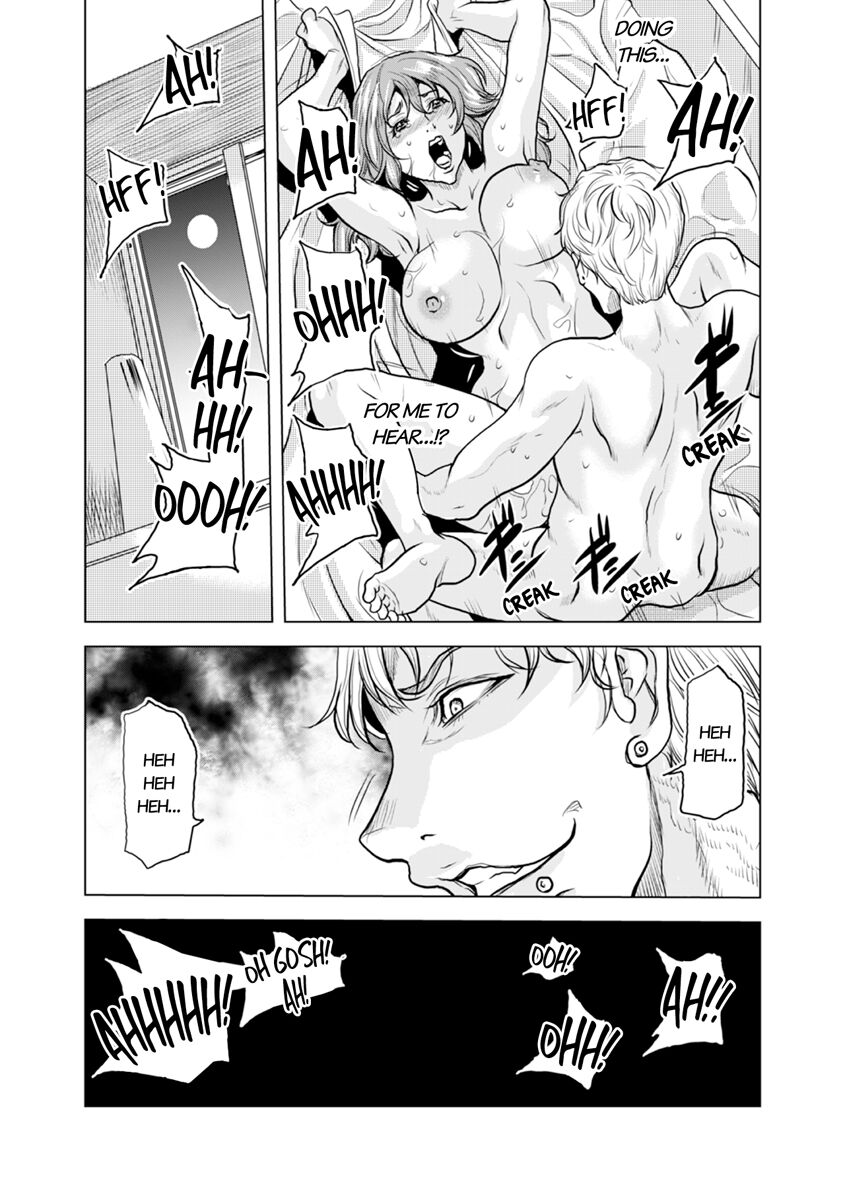 [Tachibana Naoki] Oku-san, Zenra de Dogeza Shiro yo - Rinjin DQN no Iboibo Chi ● po de Tsukareta Hitodzuma wa... 1-3 | Pounded by My Neighbor's Pearled Penis 1-3 [English] numero di immagine  45