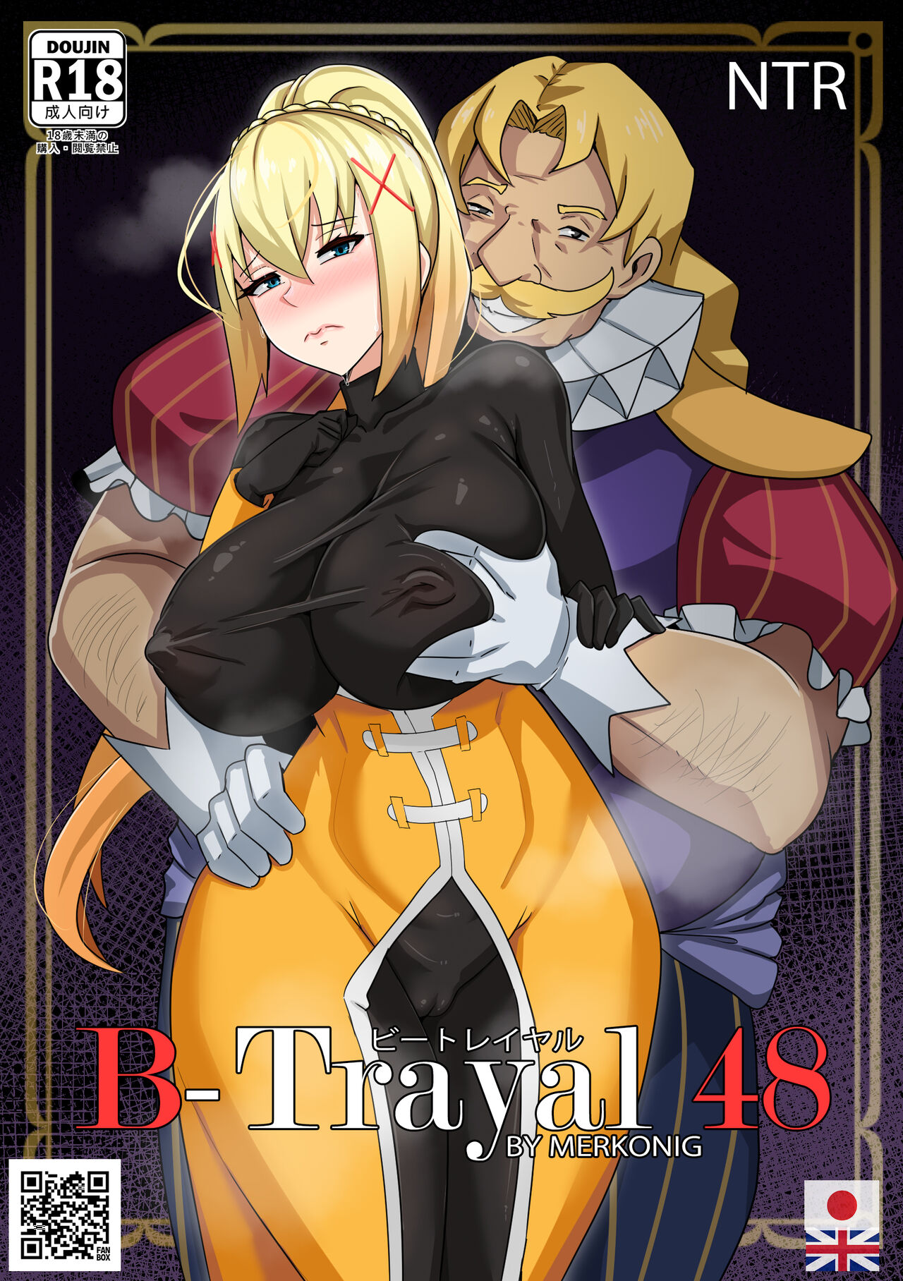 B-Trayal 48 Darkness (Censored) EN image number 1