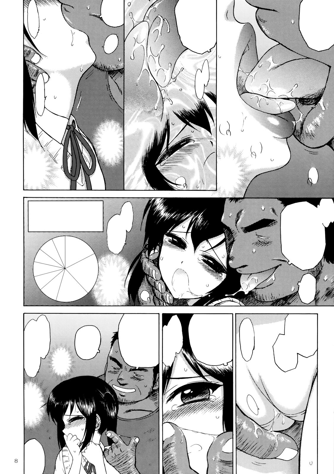 (COMIC1☆4) [BLACK DOG (Kuroinu Juu)] Azunyan to Dokidoki Chikan Densha (K-ON!) [Textless] numero di immagine  7