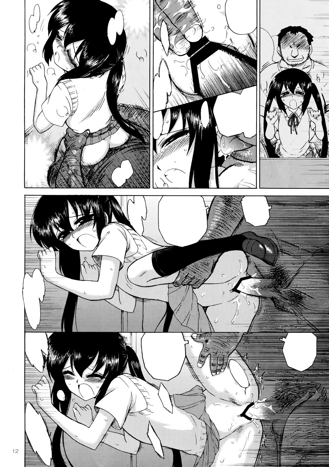 (COMIC1☆4) [BLACK DOG (Kuroinu Juu)] Azunyan to Dokidoki Chikan Densha (K-ON!) [Textless] numero di immagine  11