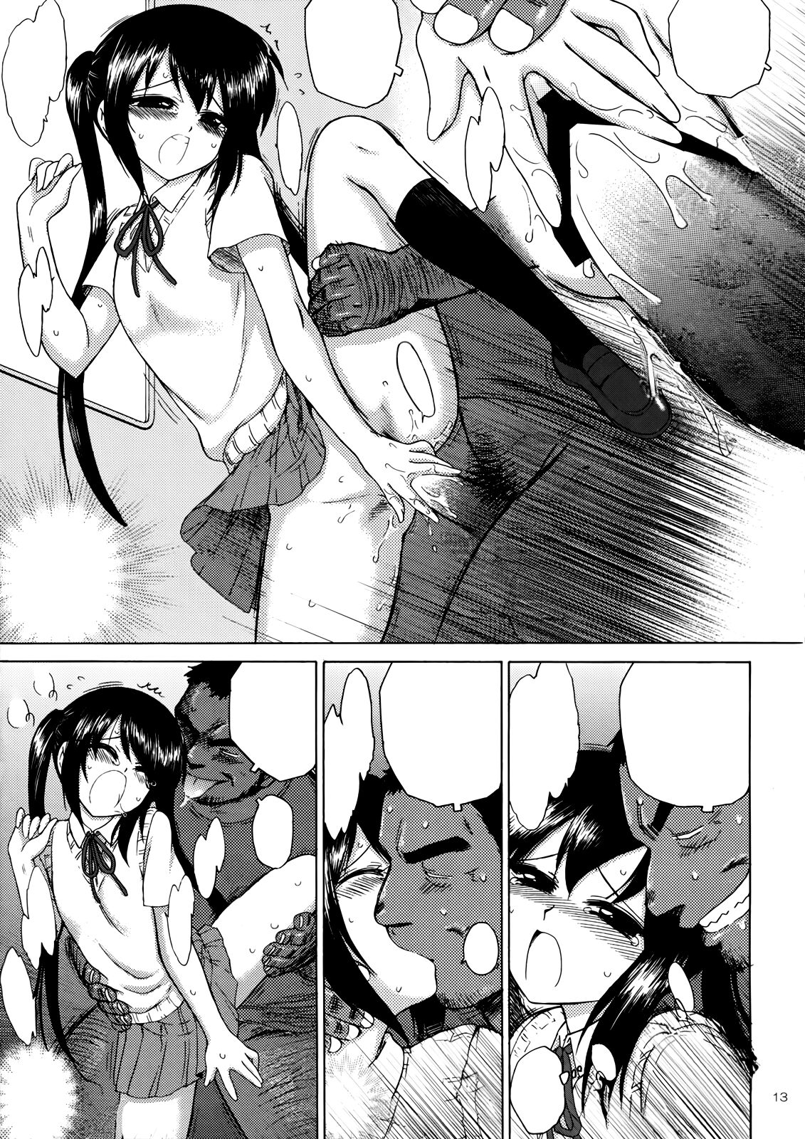 (COMIC1☆4) [BLACK DOG (Kuroinu Juu)] Azunyan to Dokidoki Chikan Densha (K-ON!) [Textless] numero di immagine  12