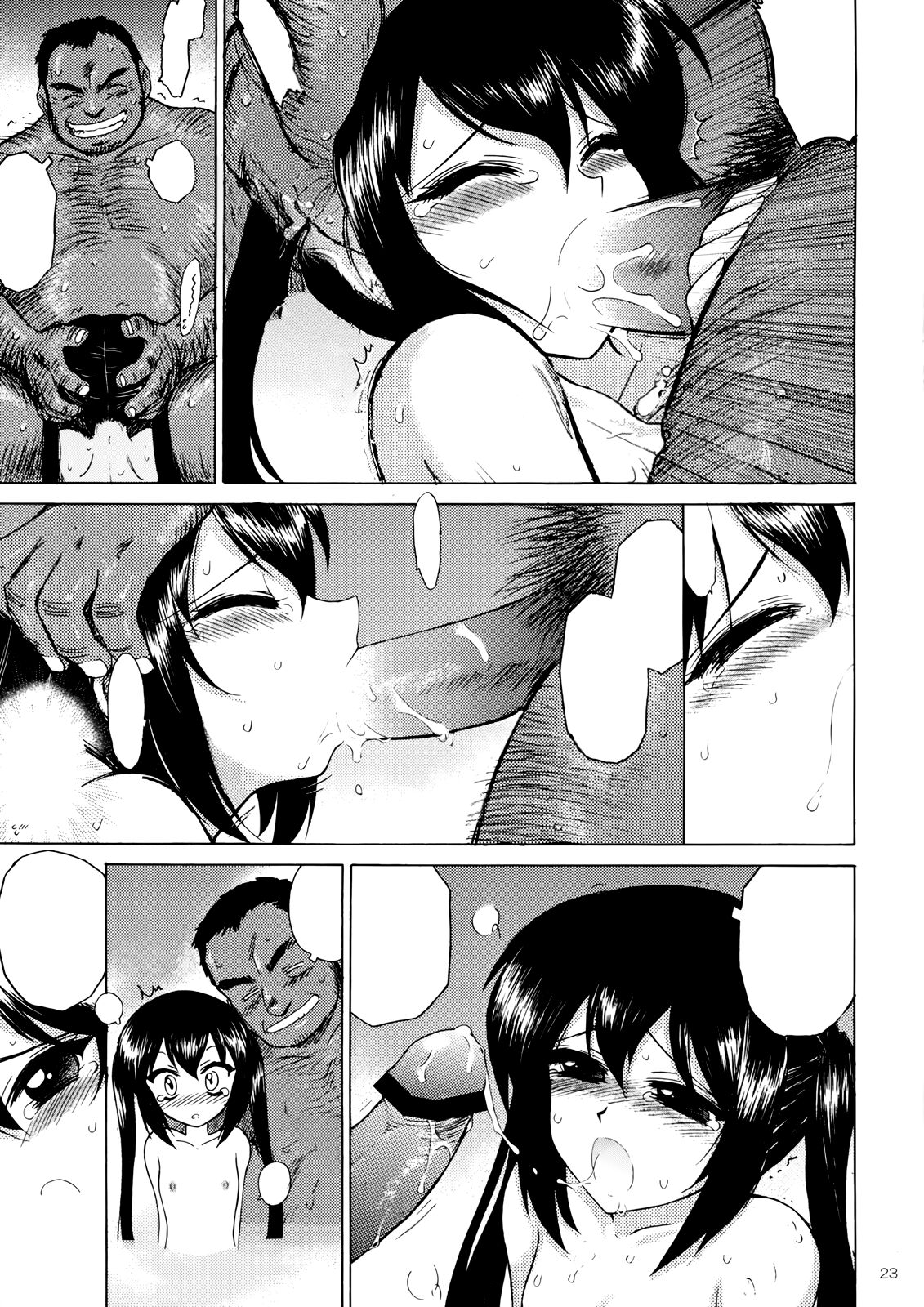 (COMIC1☆4) [BLACK DOG (Kuroinu Juu)] Azunyan to Dokidoki Chikan Densha (K-ON!) [Textless] numero di immagine  22