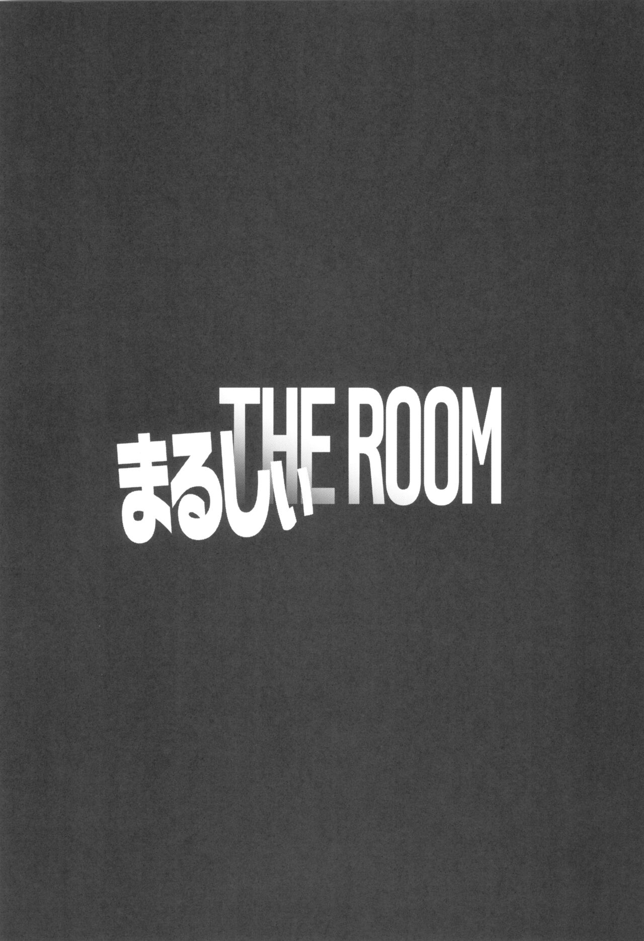 (C101) [Avalanche EX (Abarai)] Marushi THE ROOM (Pokémon) image number 27