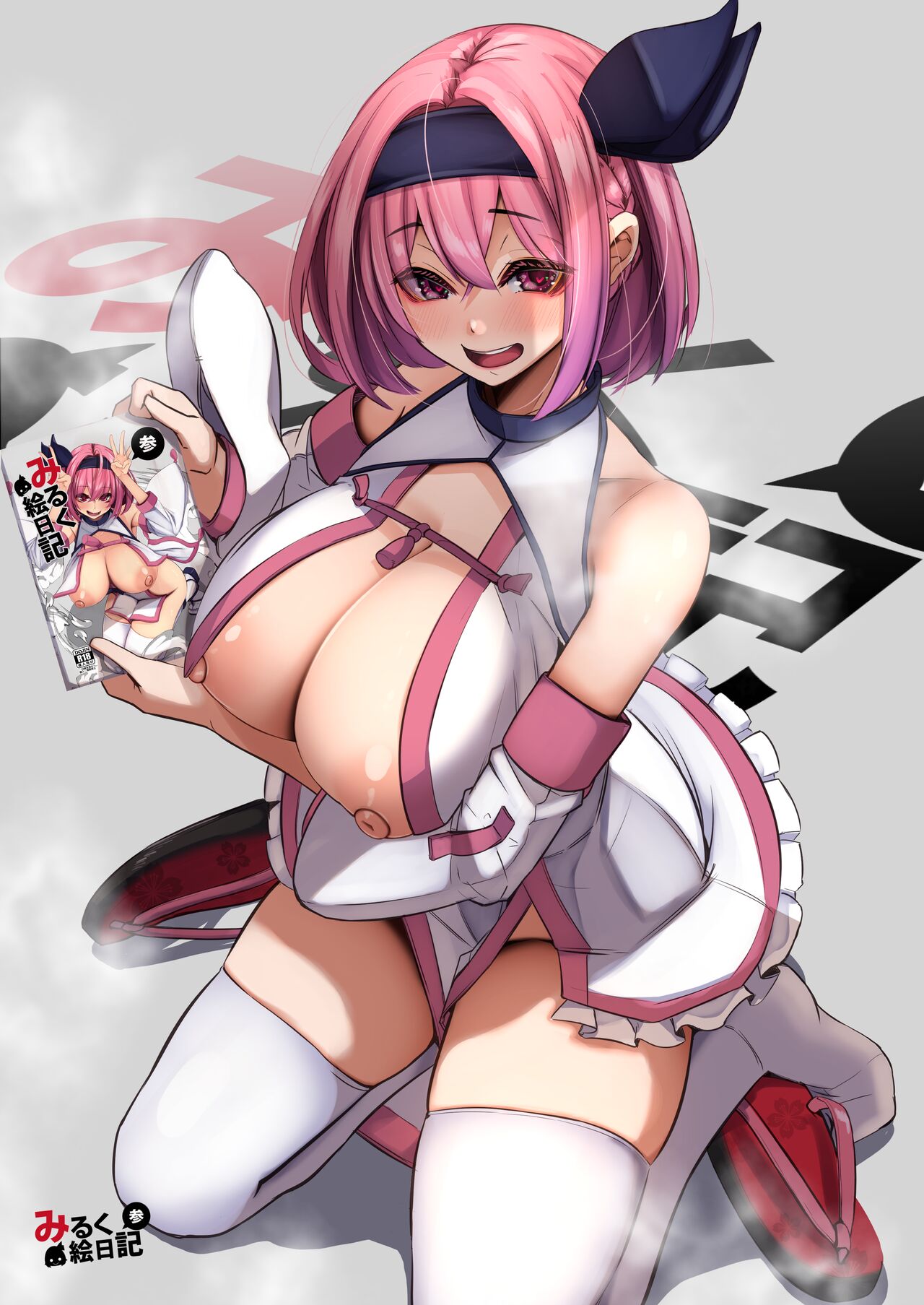 [DREAM RIDER (Yukito)] Yukibako - Yukito no Oekakibako 2024-03 Amaama Ecchi na Gensoukyou (Touhou Project) [Digital] image number 33