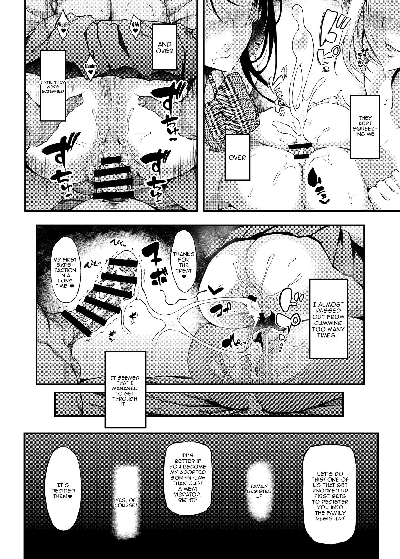 [Fukunaga Yukito] - After Letting a Runaway Schoolgirl Stay At My House My Bedroom Became a Fuck Room 2 {Doujins.com} 图片编号 24