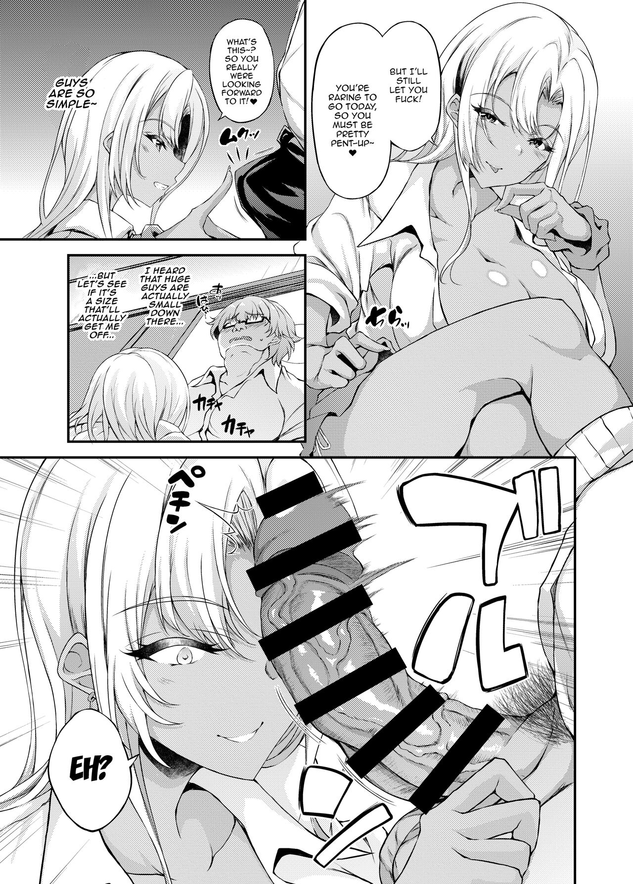 [Fukunaga Yukito, Chronicle] - After Letting a Runaway Schoolgirl Stay At My House My Bedroom Became a Fuck Room 3 {Doujins.com} imagen número 9