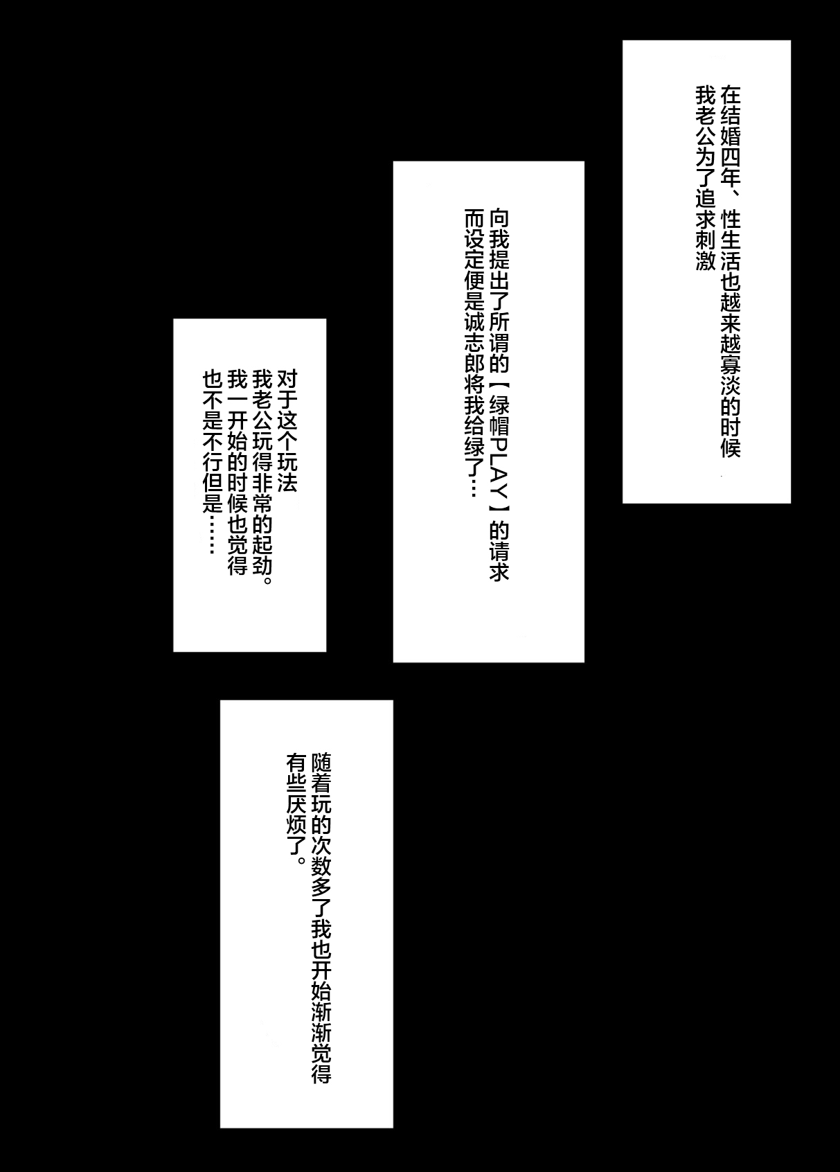 [山田商会] 愛しの紫乃さん。(1) [Chinese] [皇色汉化] Bildnummer 31