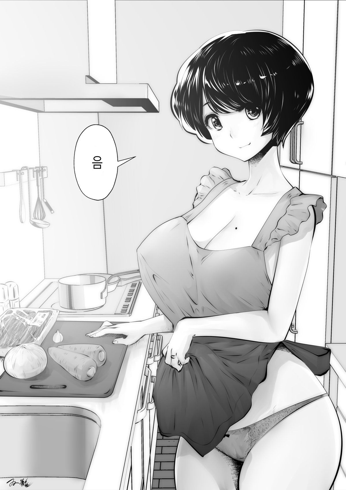 배덕의 일가 image number 38