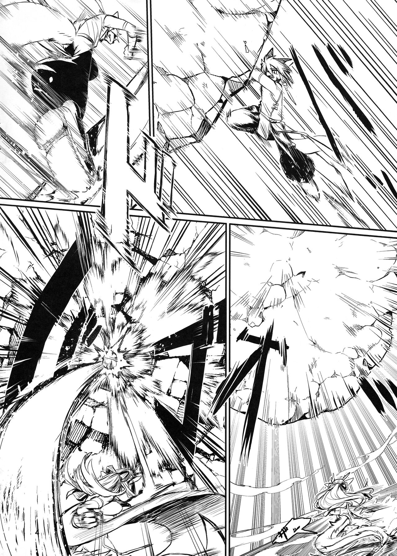 (Shinshun Kemoket 10) [Hoshi Futatsu. (Yoo Oona)] Kyosei Yukoku ni Kaoru [Korean] [LWND] 3eme image