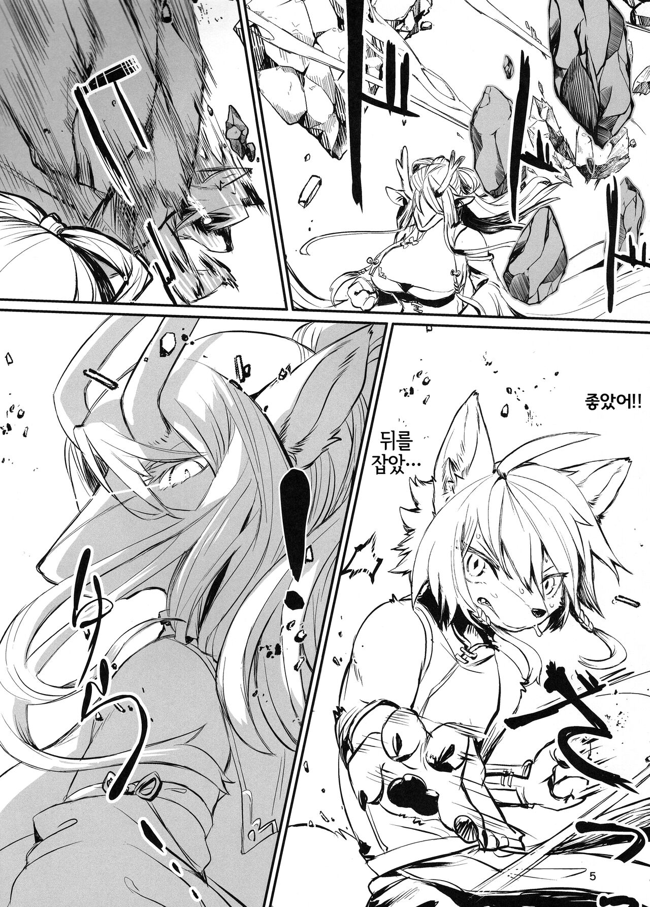 (Shinshun Kemoket 10) [Hoshi Futatsu. (Yoo Oona)] Kyosei Yukoku ni Kaoru [Korean] [LWND] 4eme image