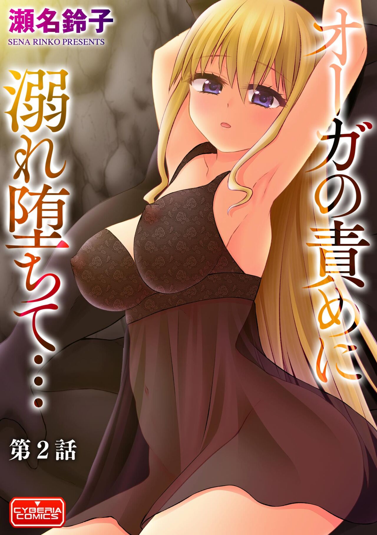 [ぶんか社] 妊婦艶痴態 imagen número 49