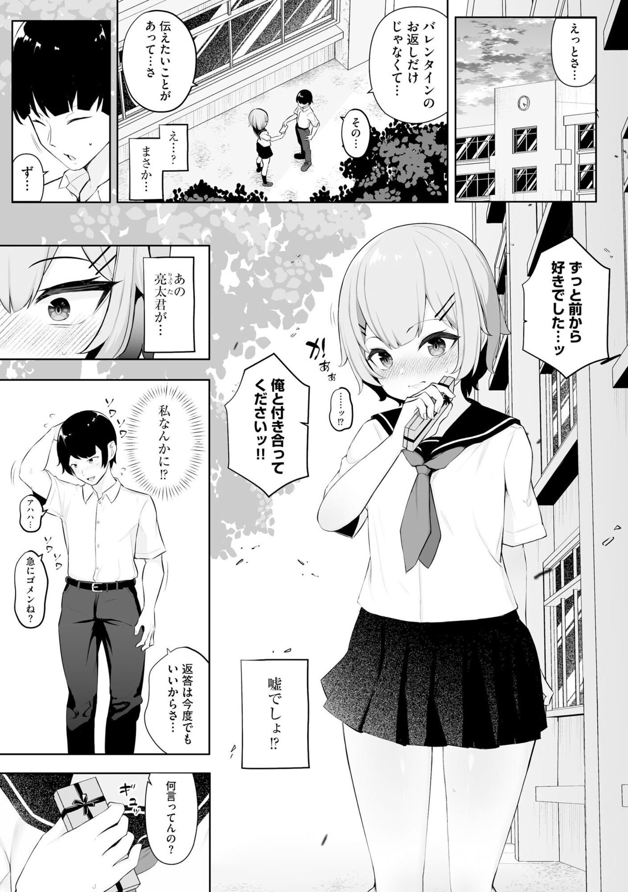 [ぶんか社] 妊婦艶痴態 imagen número 79