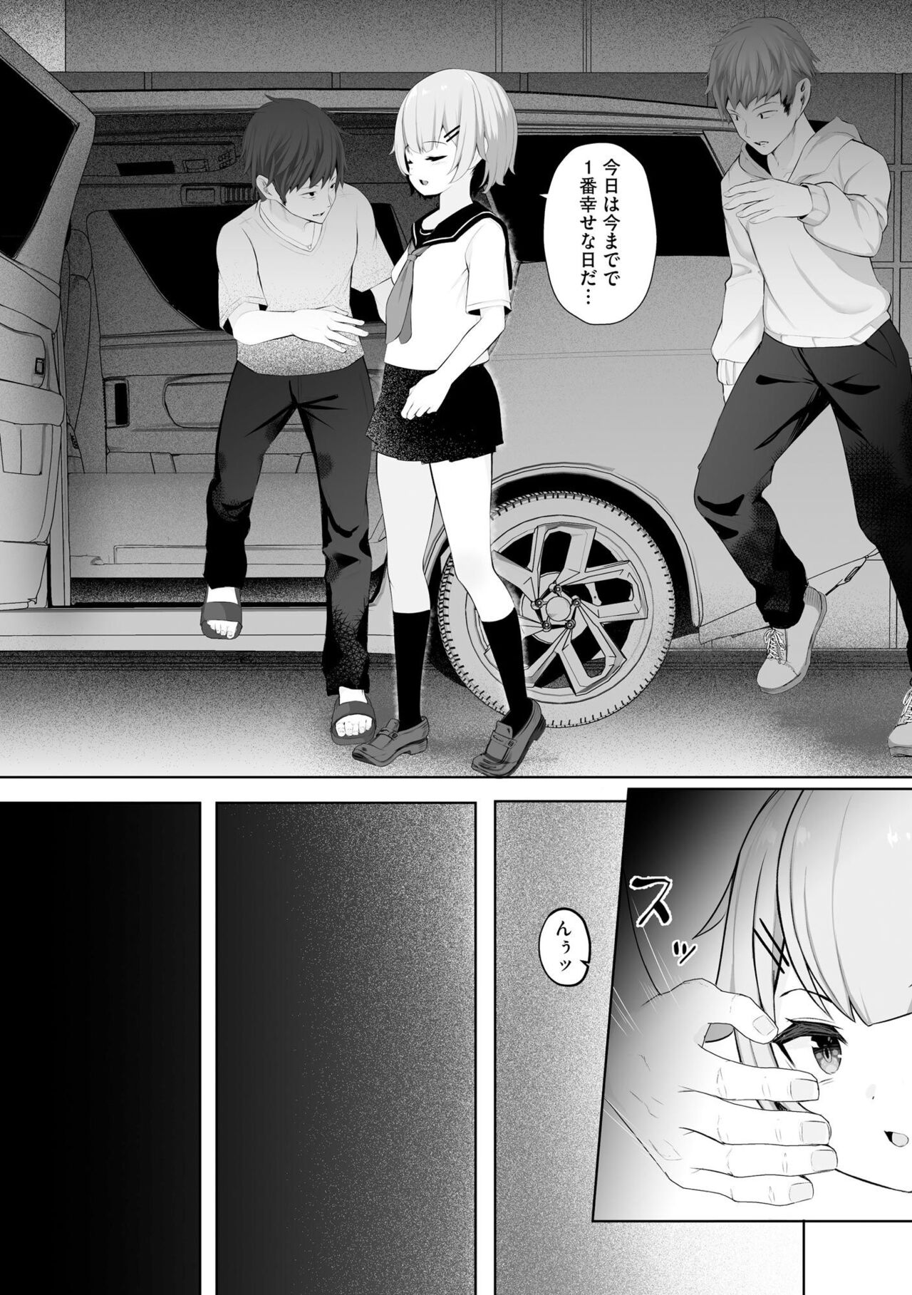 [ぶんか社] 妊婦艶痴態 imagen número 83