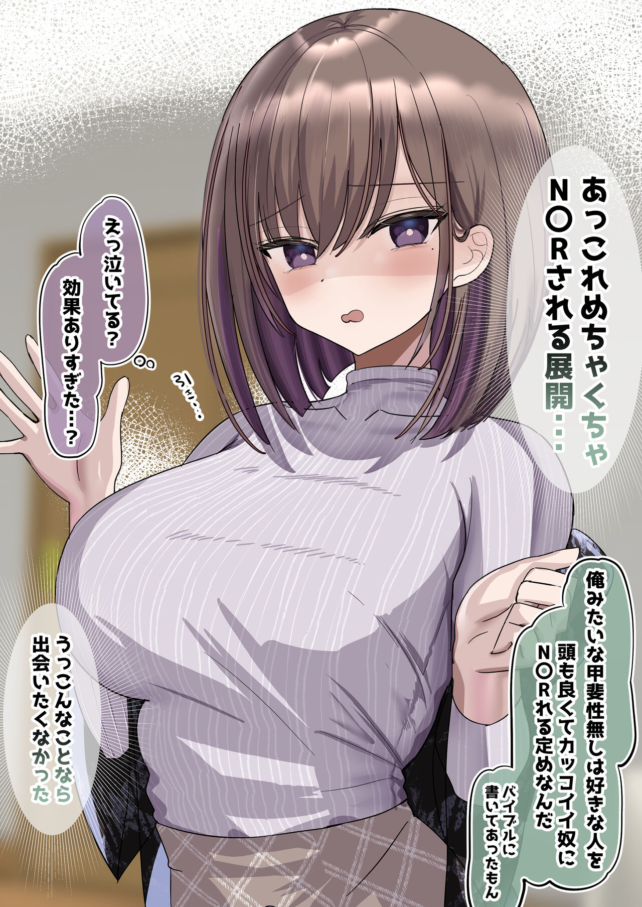 [花咲方茶] 2つ上のお姉ちゃんと同じ大学に行きたいのに…勉強辛い 画像番号 3