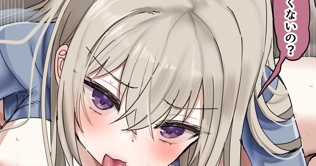 [花咲方茶] 喧嘩するほど仲がいい仲悪いカップルのけんかックス 画像番号 1