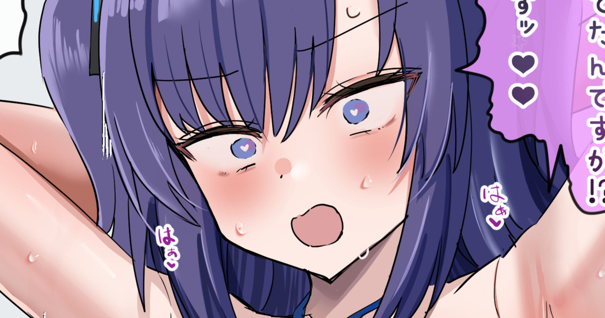 [花咲方茶] 私が守らなきゃ!(使命感)からすぐに催〇アプリを先生に使うユウカ カラーえっつ漫画 (ブルーアーカイブ) première image