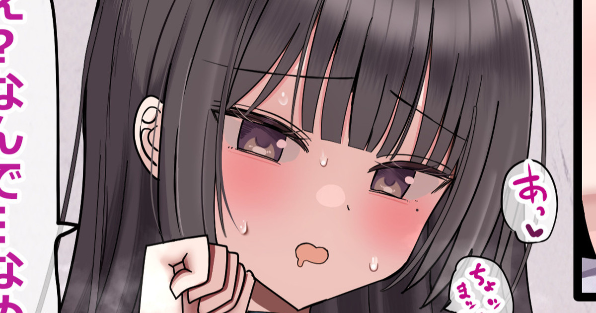 [花咲方茶] 寝取られた彼女があなたしかいない！と戻ってきた… première image