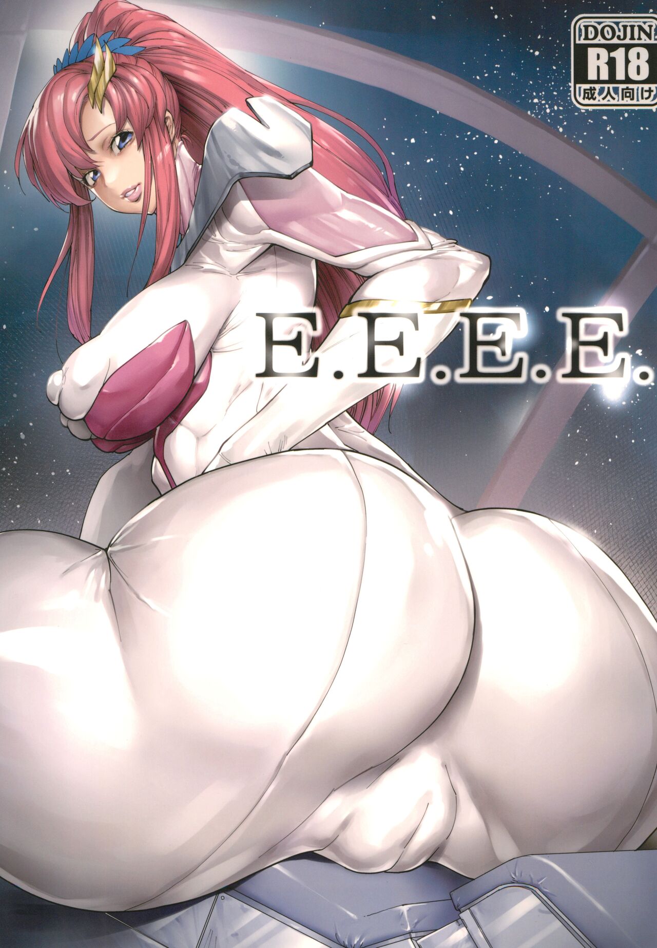 [Kocho Kocho Koukou (Bonten)] E.E.E.E. (Gundam SEED DESTNY) Bildnummer 1