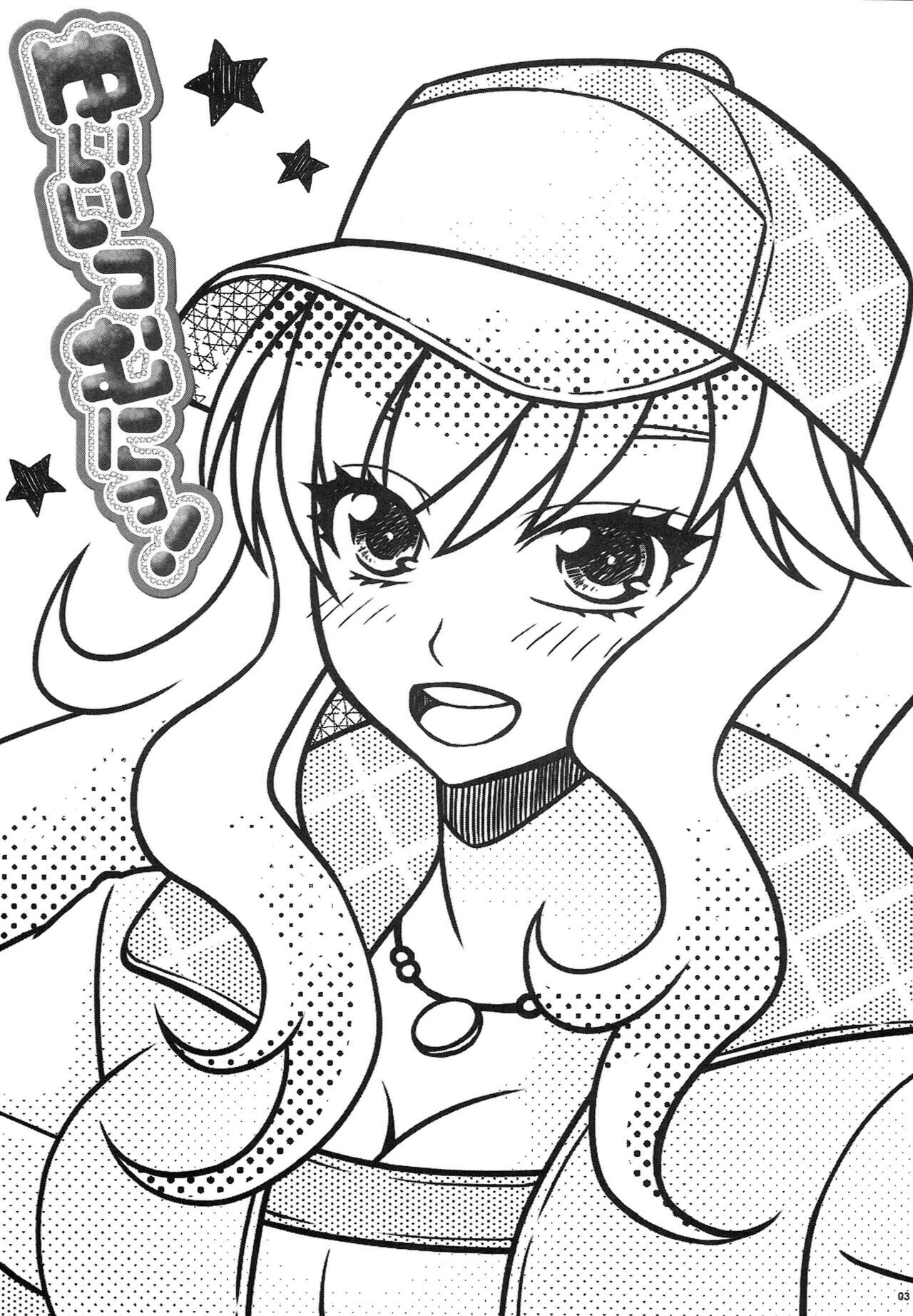 (C90) [Highgirl (SHIOVANI)] Yuiitsu Muni! (THE IDOLM@STER CINDERELLA GIRLS) [Chinese] 画像番号 2