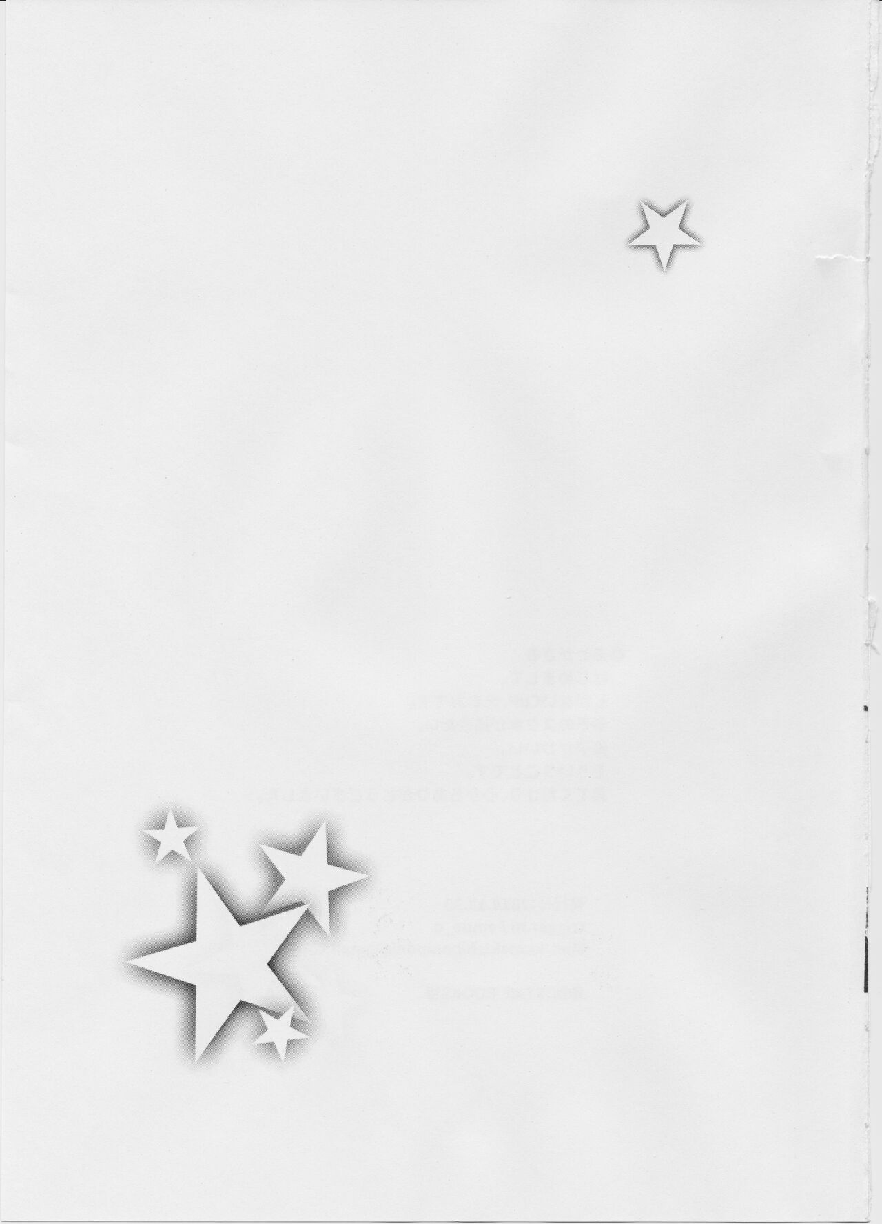 (C87) [trigger.m (emuo_o)] Sachikommunication (THE IDOLM@STER CINDERELLA GIRLS) [Chinese] 画像番号 16