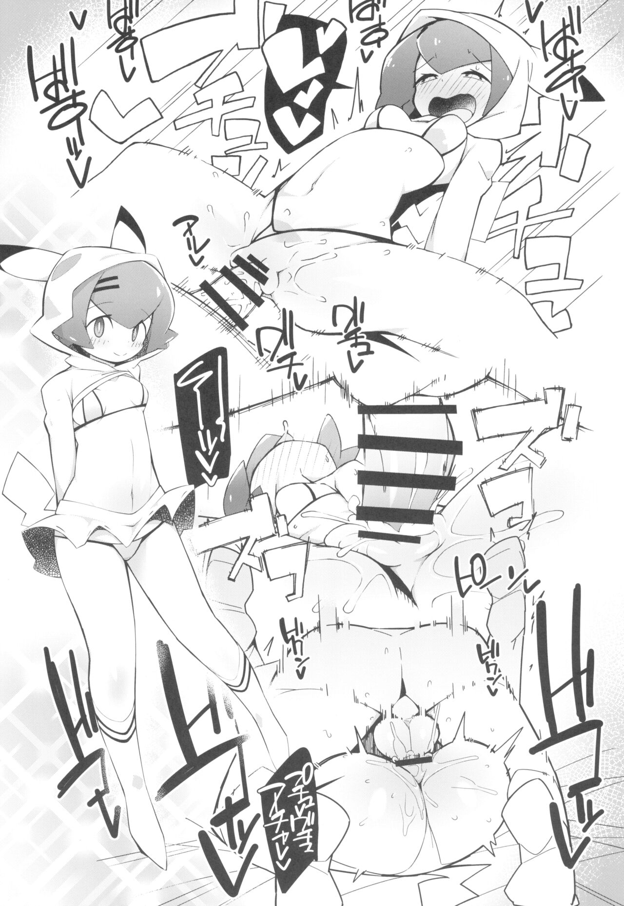 (C99) [Avalanche EX (Abarai)] Marushi SUPER (Pokémon) изображение № 19