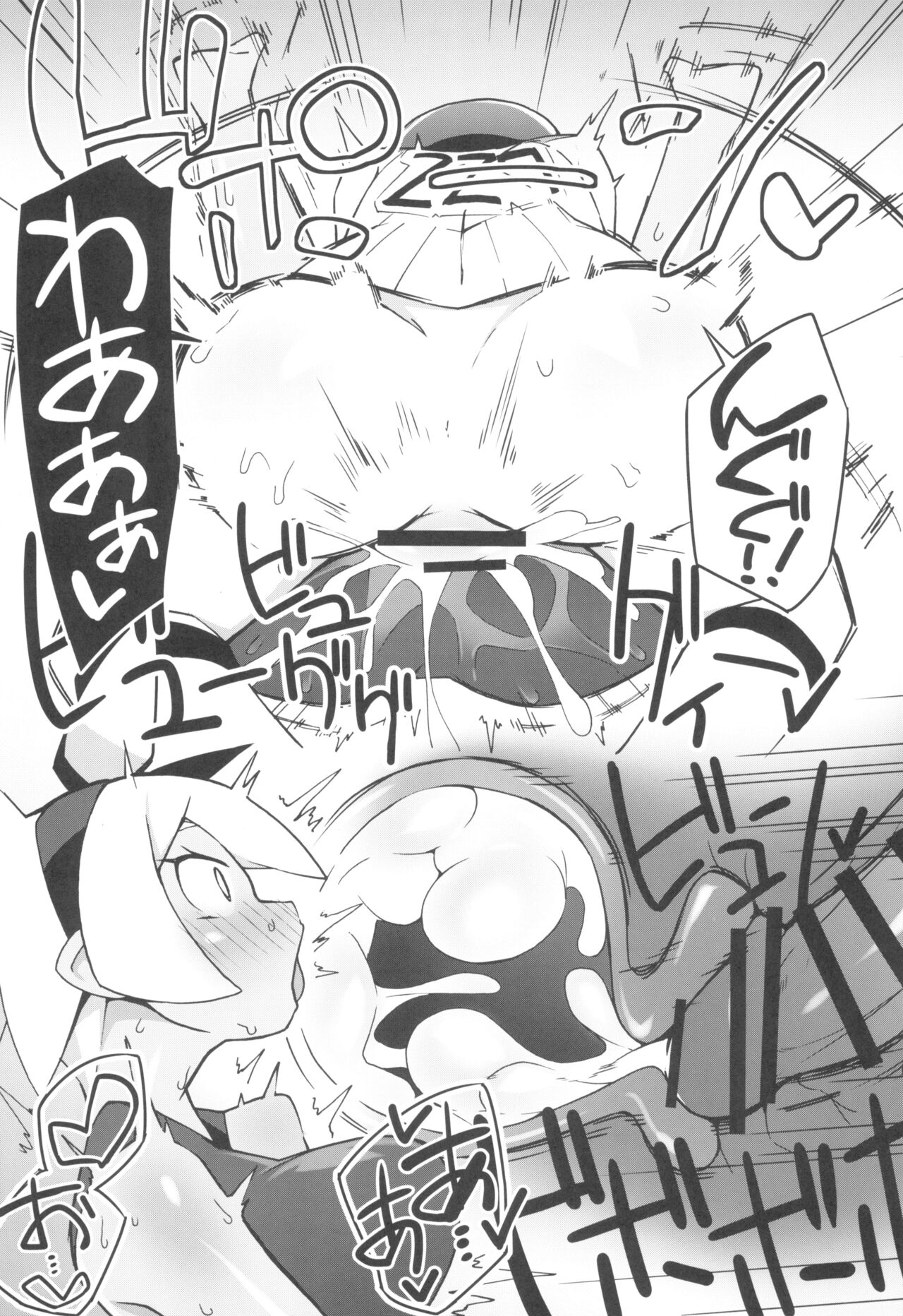 (C99) [Avalanche EX (Abarai)] Marushi SUPER (Pokémon) изображение № 61