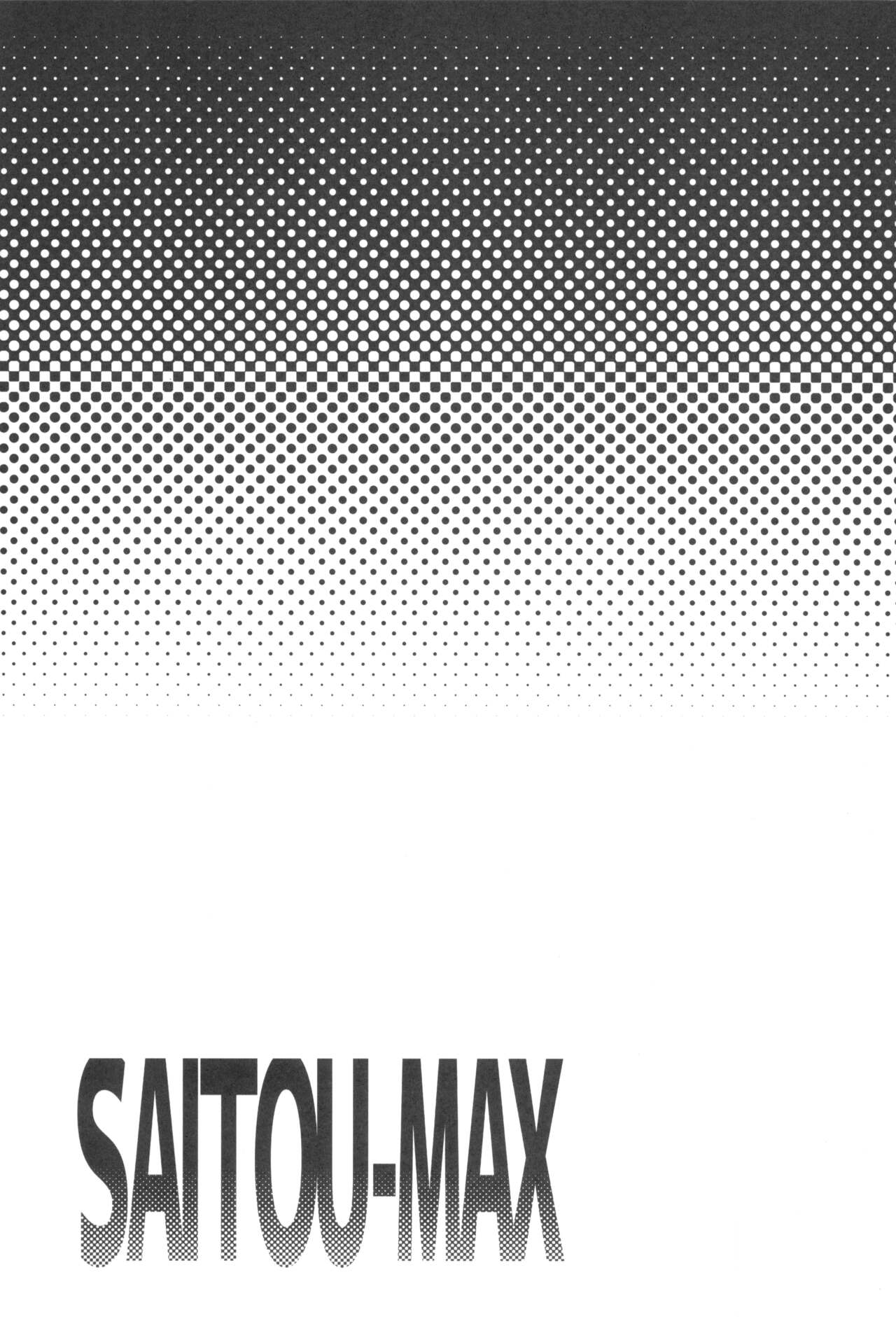 (C99) [Avalanche EX (Abarai)] Marushi SUPER (Pokémon) изображение № 67