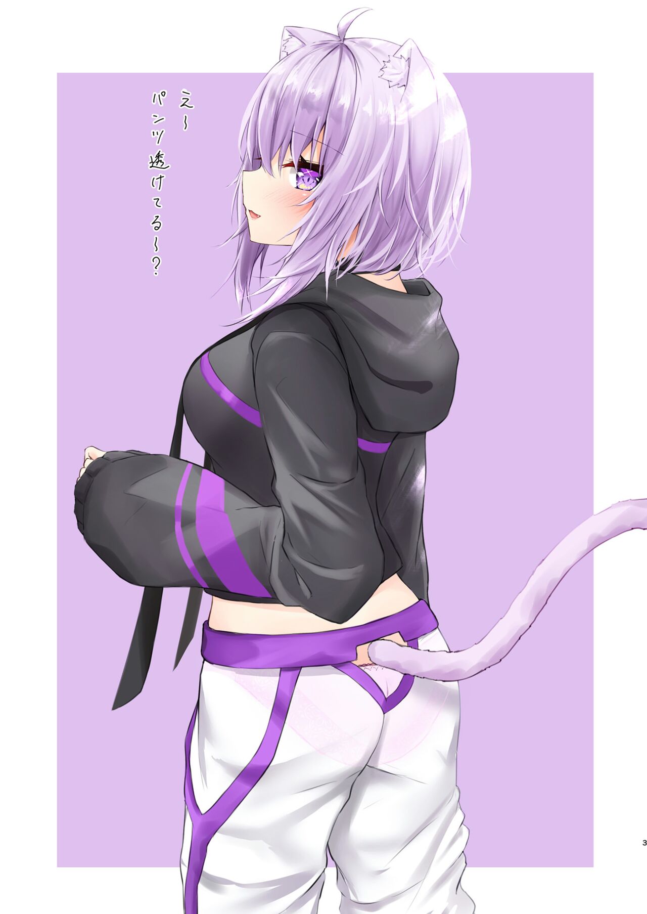 [EX Production (EX Alnam)] Gaman wa Karada ni Doku da yo Onigirya (Nekomata Okayu) [Digital] 3eme image