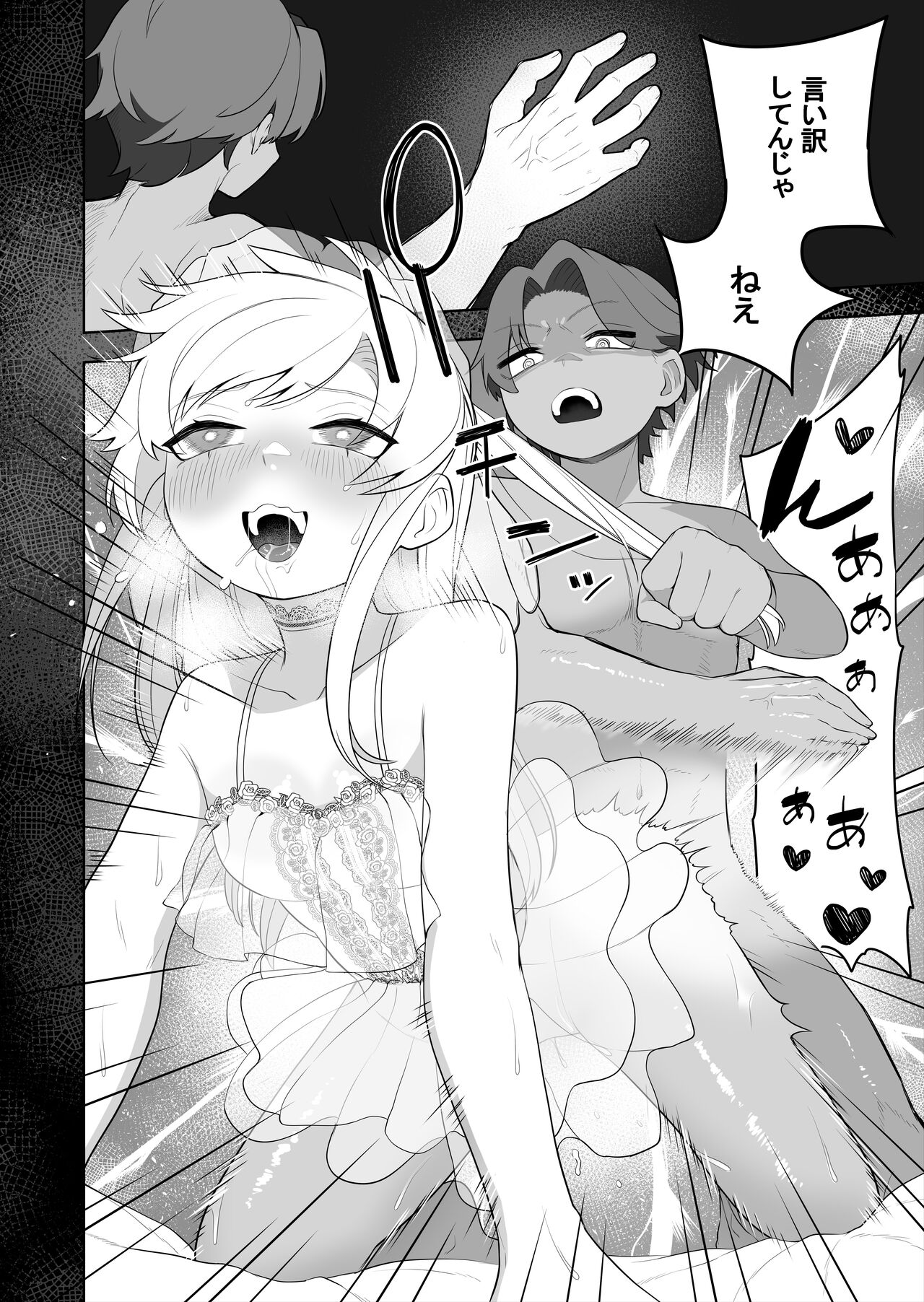 [Amuai Okashi Seisakusho (Ochita Ato Daisuki Samurai, Ahoge Kinoko)] Kyousei Gimukyouiku! TS Ecchi na Onnanoko Kunrenkou! 2 изображение № 8