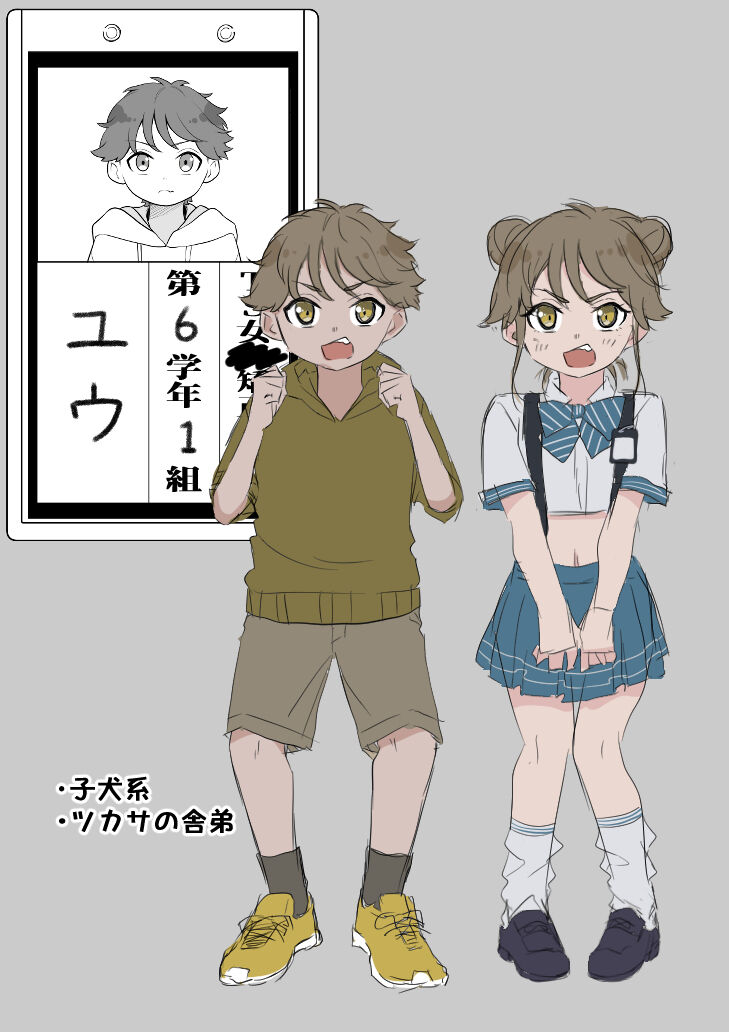 [Amuai Okashi Seisakusho (Ochita Ato Daisuki Samurai, Ahoge Kinoko)] Kyousei Gimukyouiku! TS Ecchi na Onnanoko Kunrenkou! 2 изображение № 42