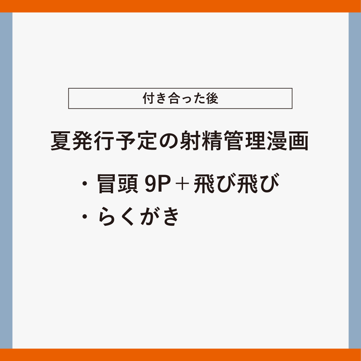 [Nurupo n )[R 18] pokemon yumemanga rogu ⑤[Pokemon sword and shield ) Bildnummer 13