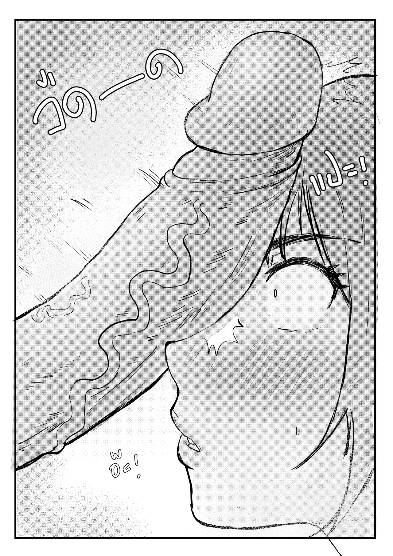 นายหัวกะลากับสาวดาวโรงเรียน [@Stickie7] image number 20