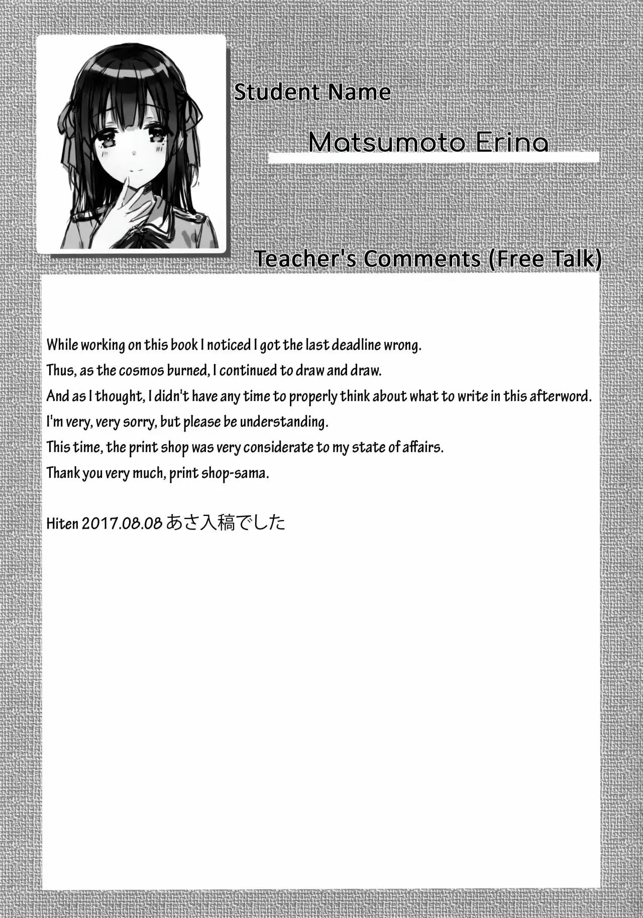 (C92) [HitenKei (Hiten)] E.R.I.N.A [Spanish] [THE LOST IN PARADISE [Digital] 이미지 번호 17