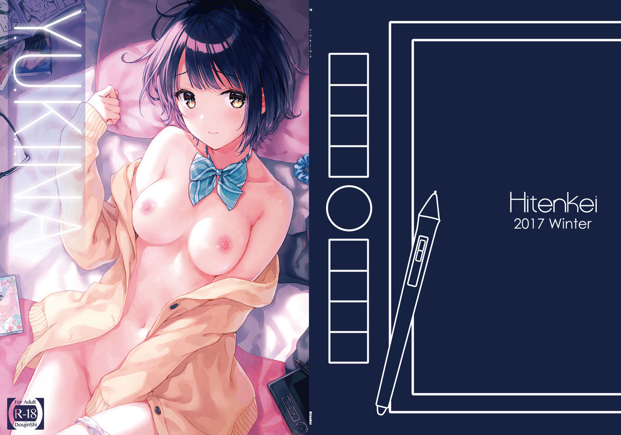 (C93) [HitenKei (Hiten)] Y.U.K.I.N.A [Spanish] [FramBkTz_fansub] [Decensored] [Digital] изображение № 2