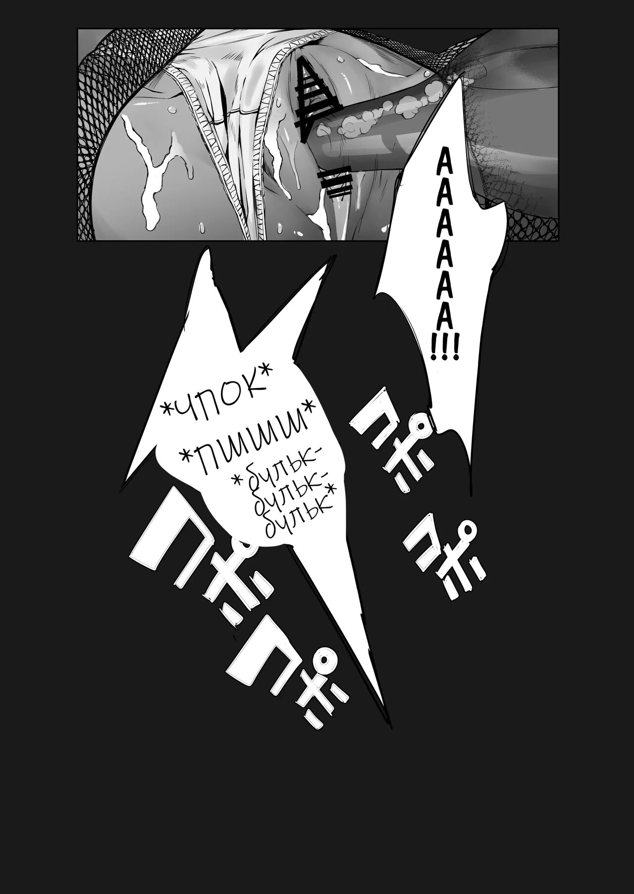 [oilan (Yamada Tarou)] Fuufu to Yavai Yatsura to Gakusei to | A Married Couple, Ruffians, and a Student [Russian] [gaer1] [Digital] 이미지 번호 54