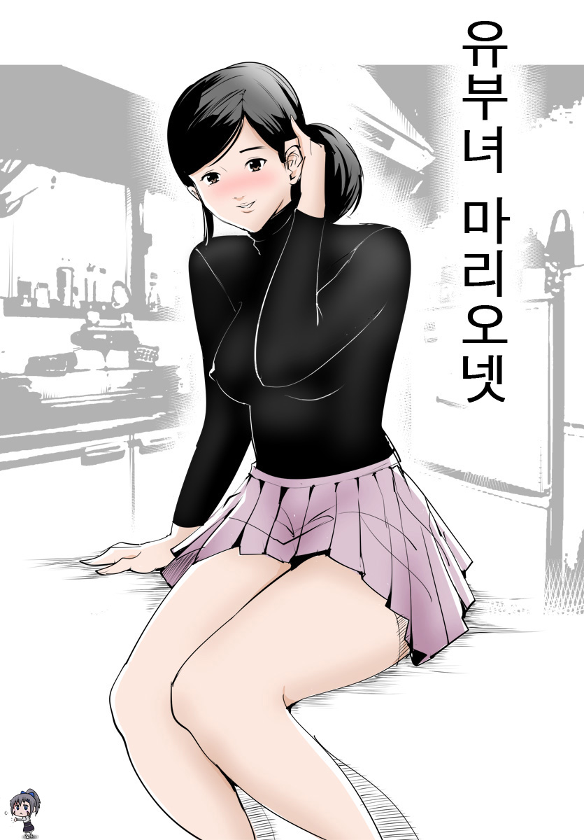 [Pietoro] Hitozuma Marionette imagen número 2