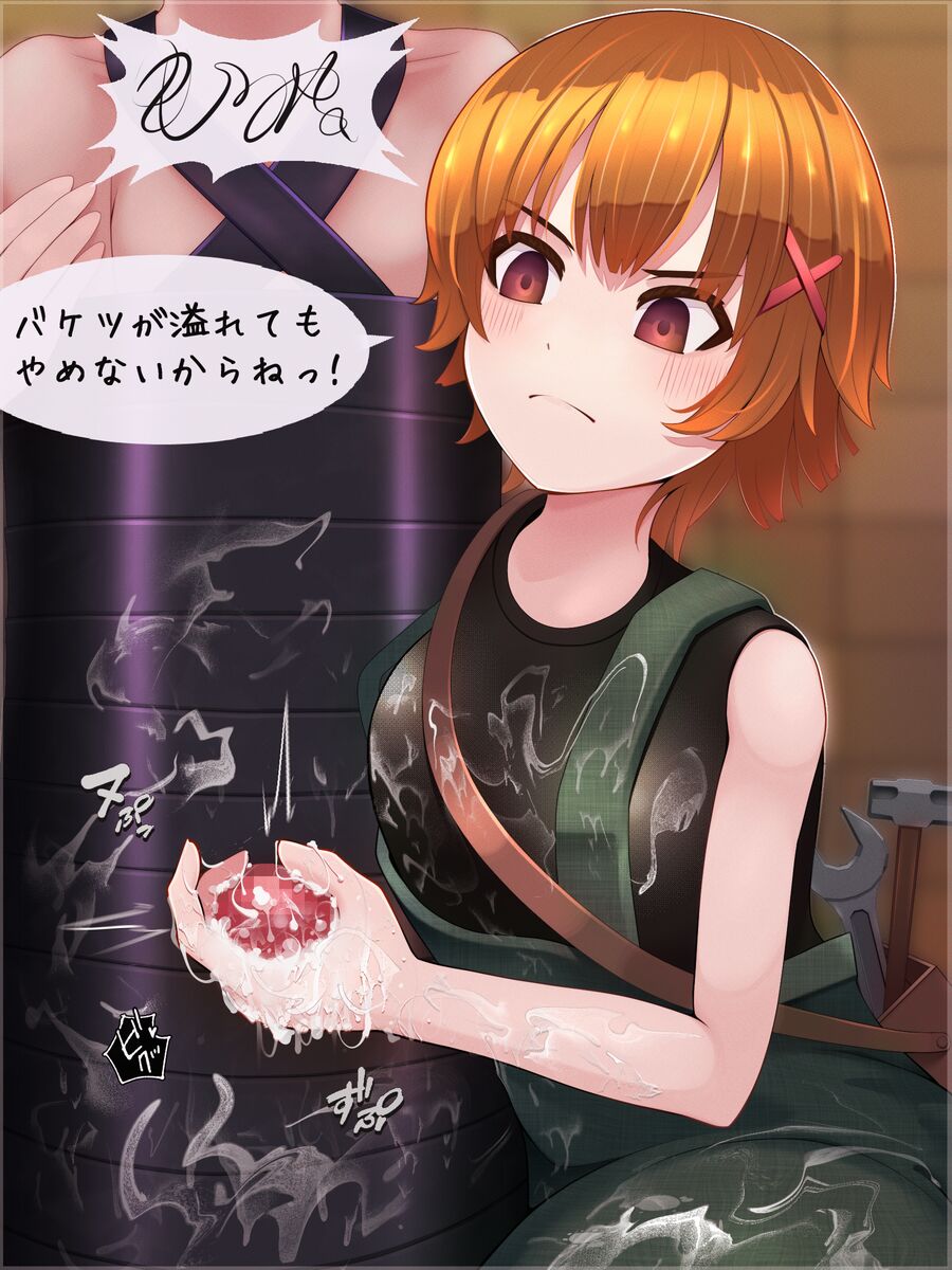 （製品版）S痴女さんは弄びたい！ 射精しても続けて欲しいんでしょ？ Bildnummer 89