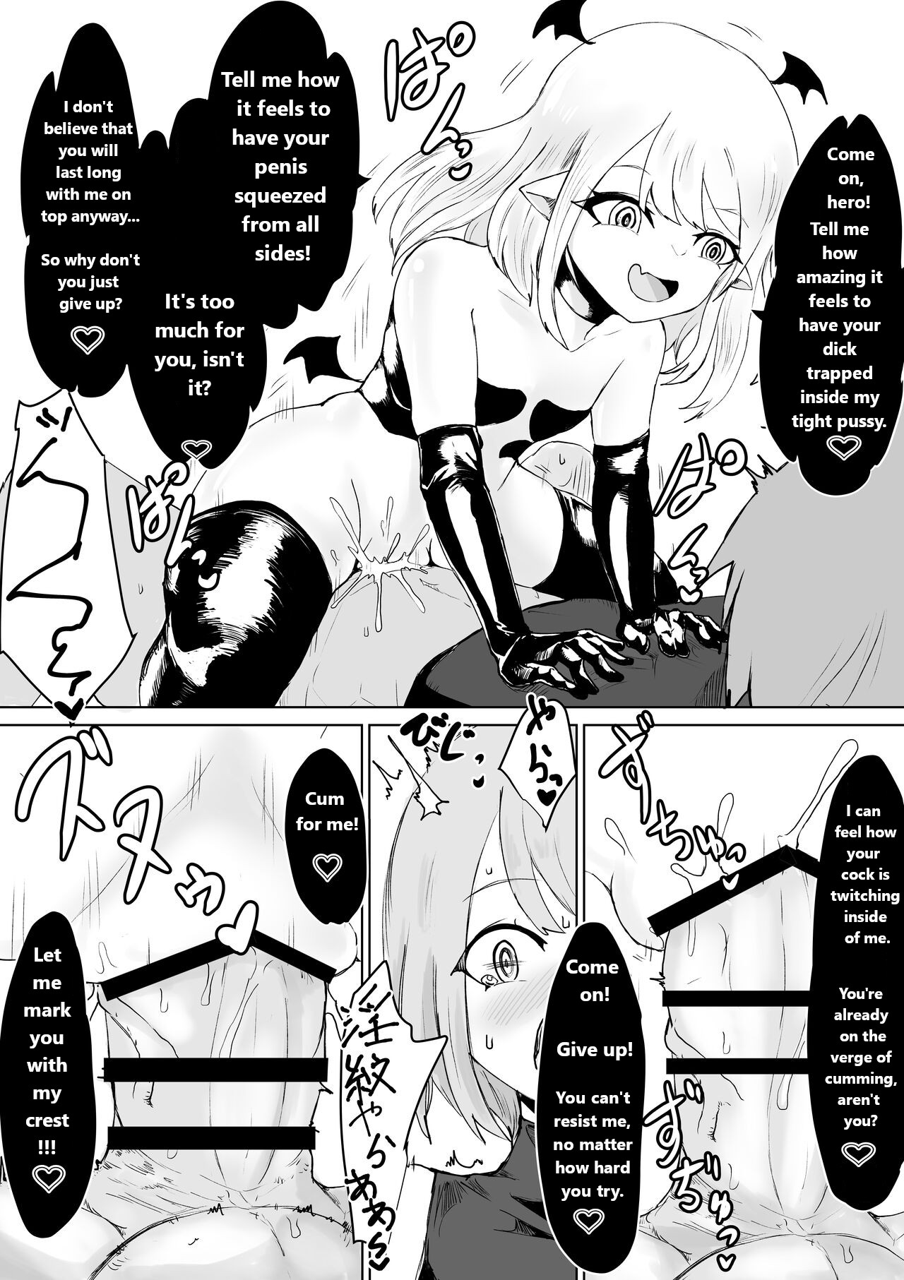 [Permission (Dendou Monaka)] Succubus no Daibouken ~Yuusha-sama no Nakama ni Natta Furi shite Hime-sama to no Shoya ni Muriyari Ochinchin Netochatta Ohanashi~ [English] изображение № 18