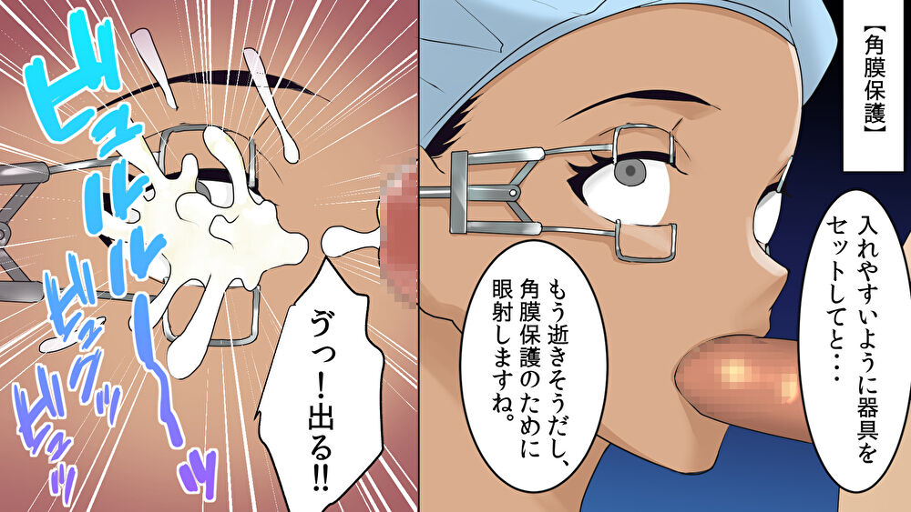 Female martial artist vs General Anesthesia image number 8