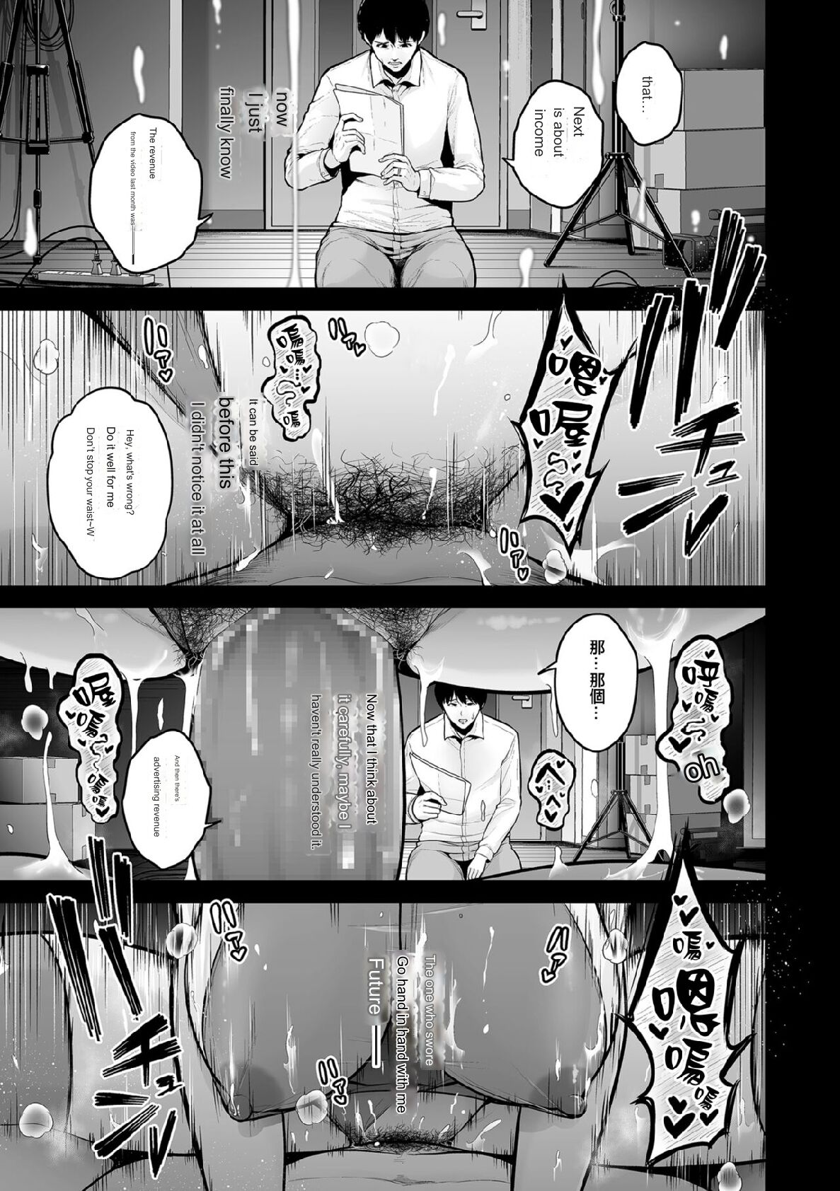 [Sevengar] Honshou chapter 03 [English] [Google Translation] numero di immagine  1