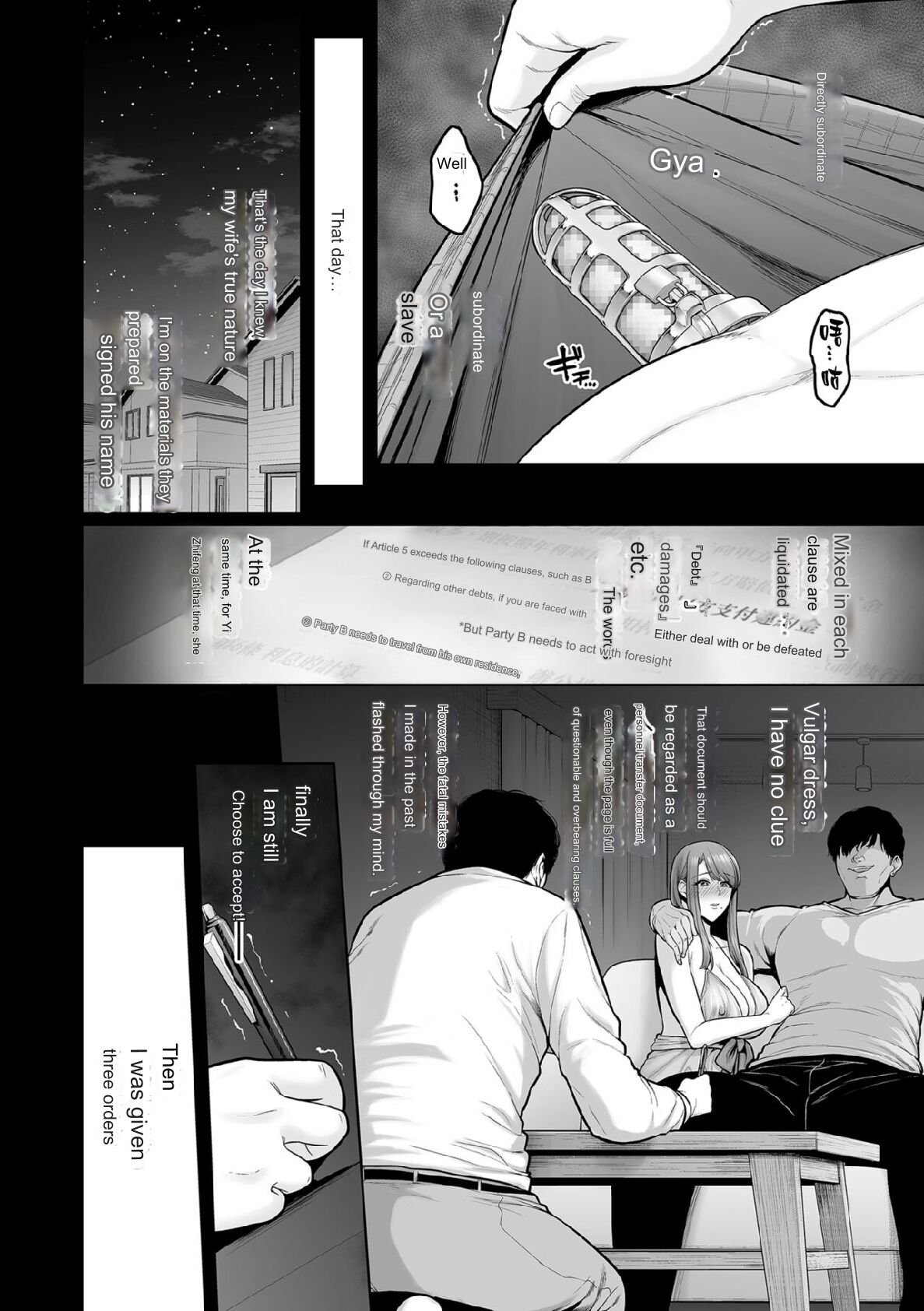[Sevengar] Honshou chapter 03 [English] [Google Translation] numero di immagine  4