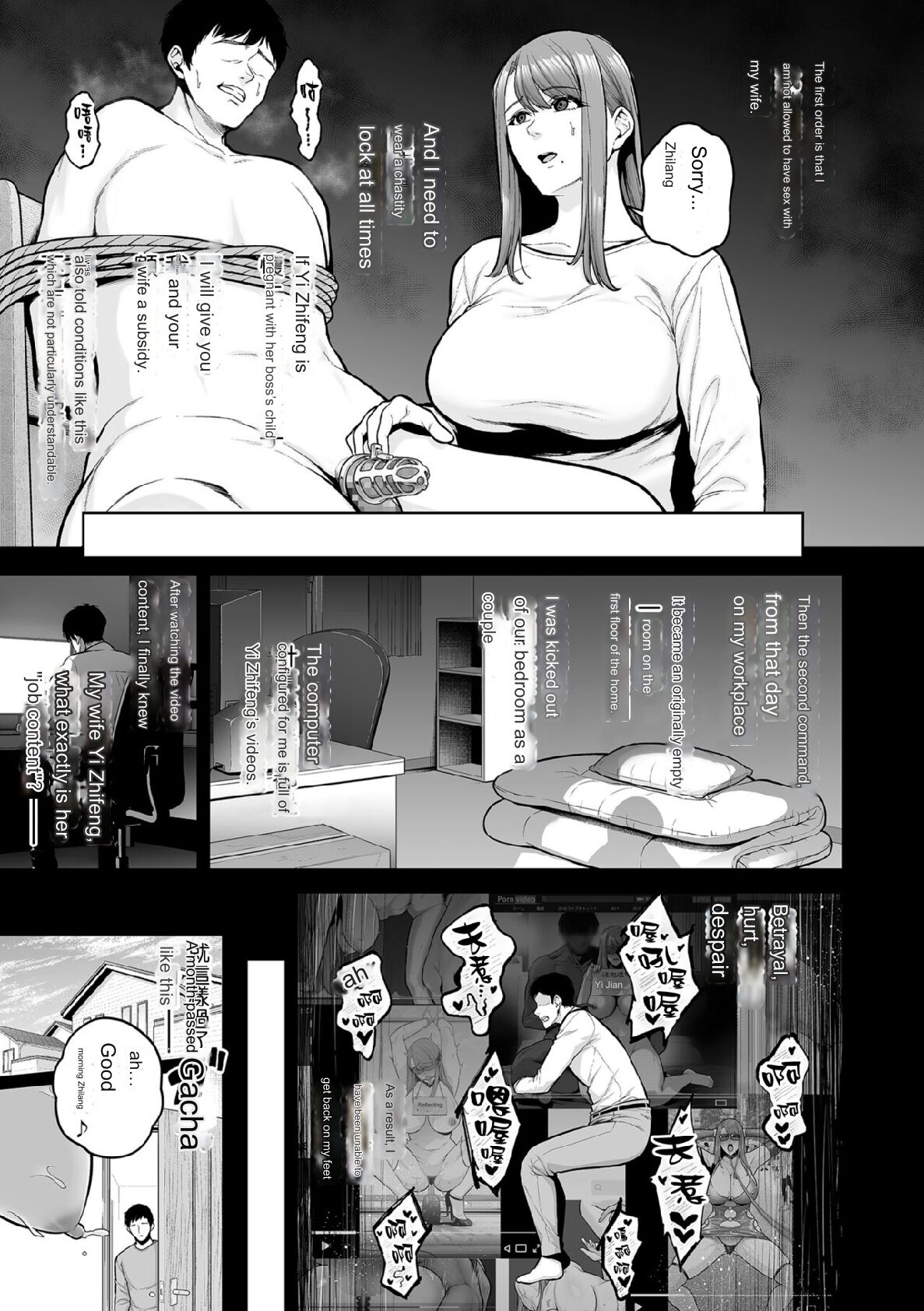 [Sevengar] Honshou chapter 03 [English] [Google Translation] numero di immagine  5