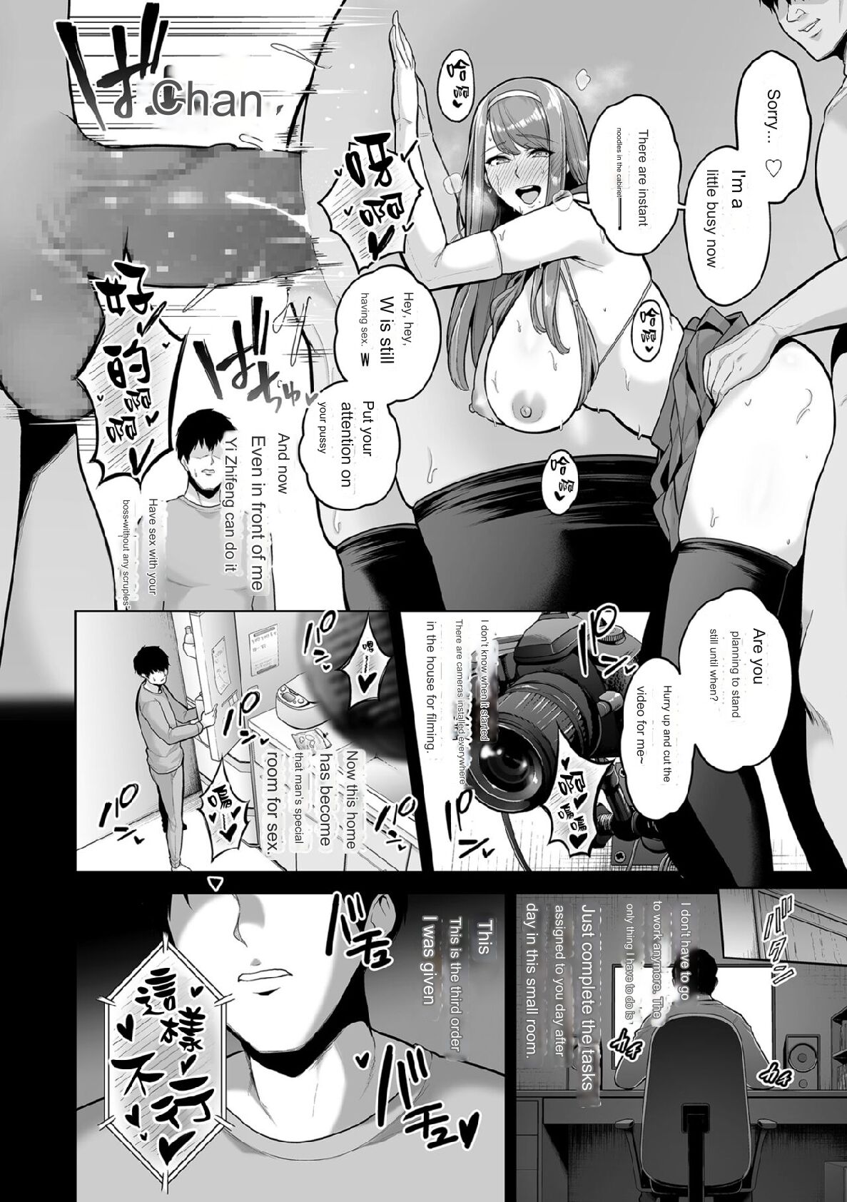 [Sevengar] Honshou chapter 03 [English] [Google Translation] numero di immagine  6