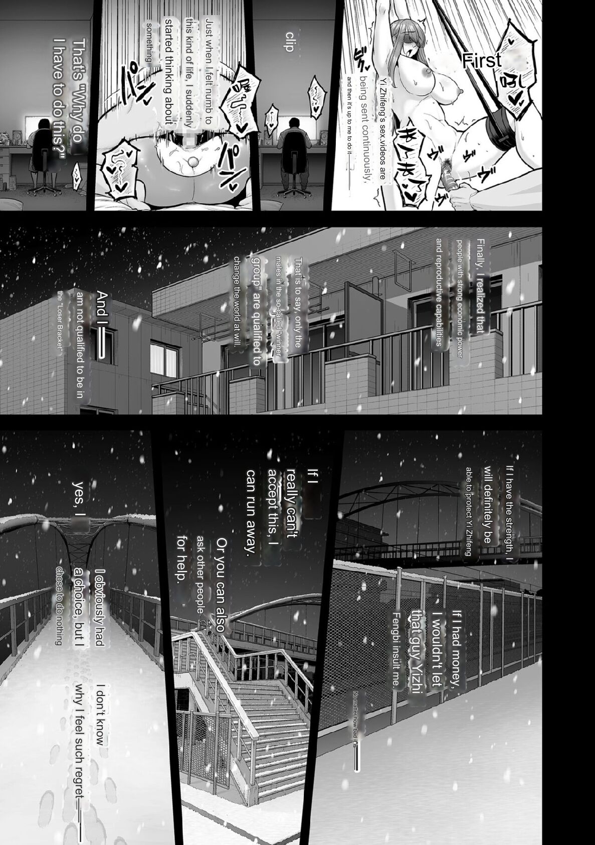 [Sevengar] Honshou chapter 03 [English] [Google Translation] numero di immagine  13