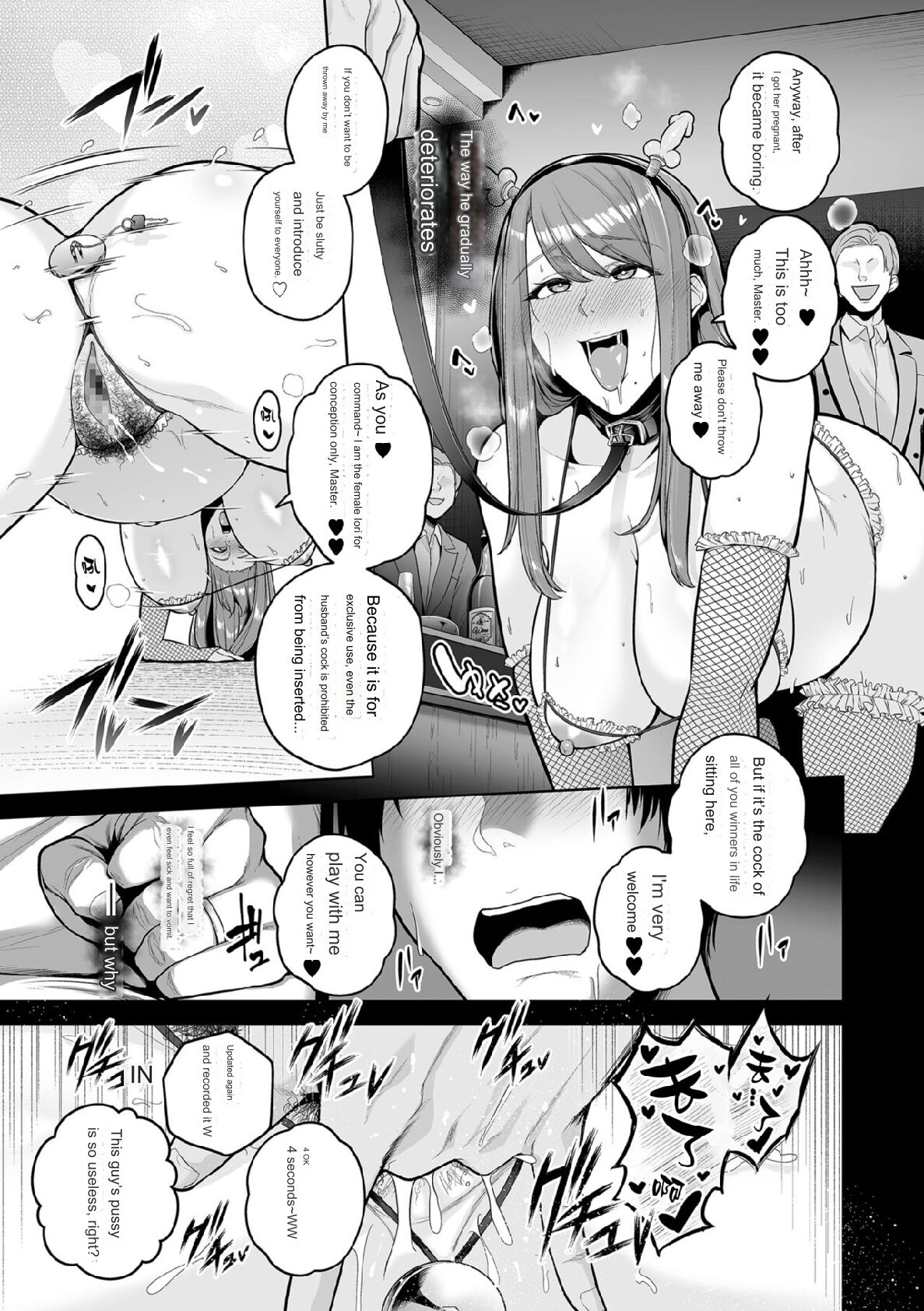 [Sevengar] Honshou chapter 03 [English] [Google Translation] numero di immagine  17