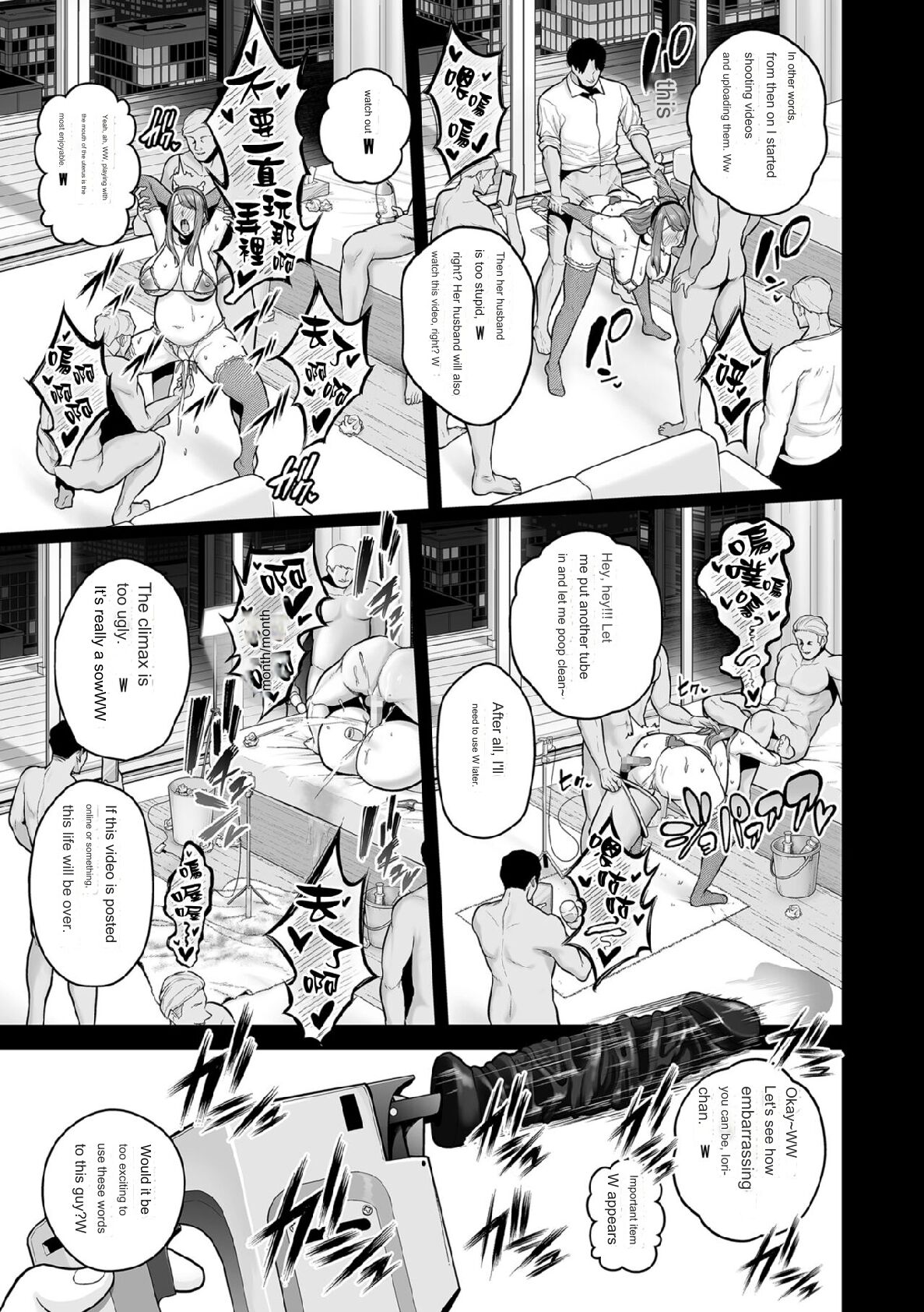 [Sevengar] Honshou chapter 03 [English] [Google Translation] numero di immagine  19