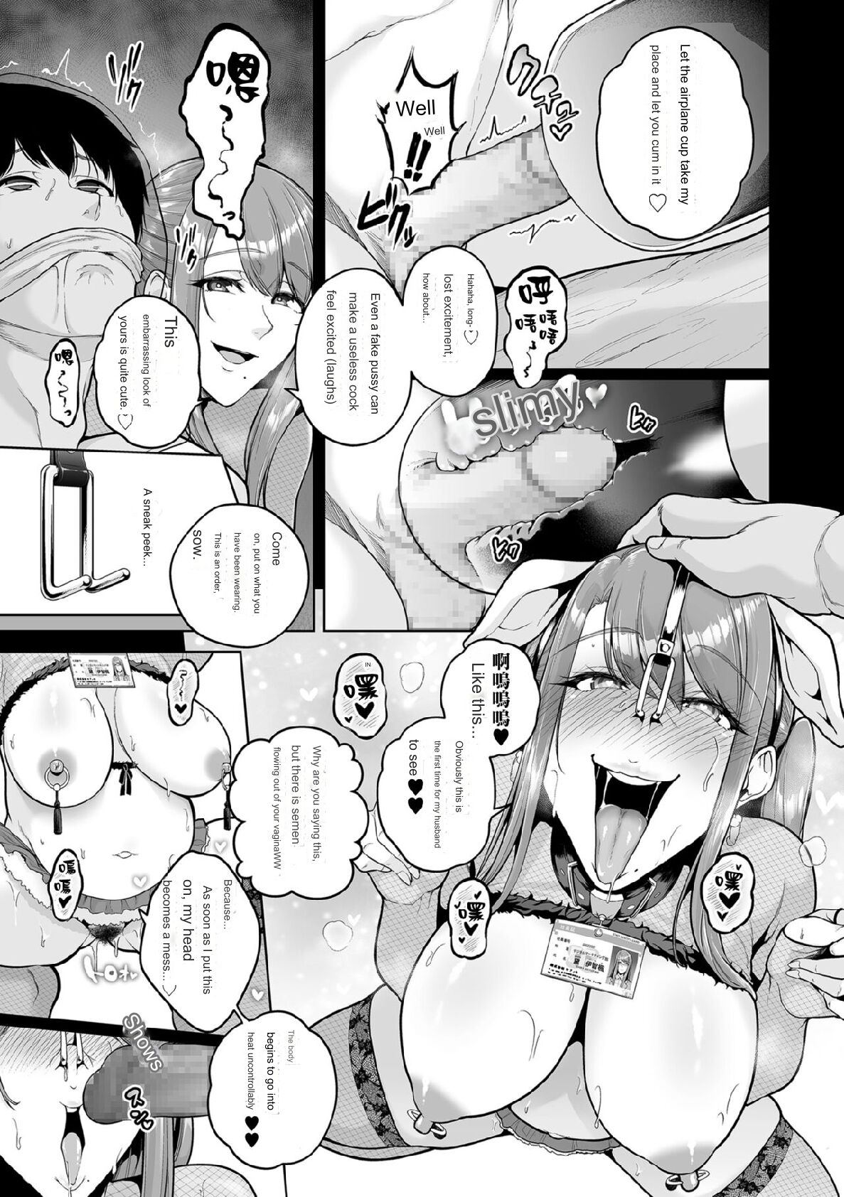 [Sevengar] Honshou chapter 03 [English] [Google Translation] numero di immagine  25