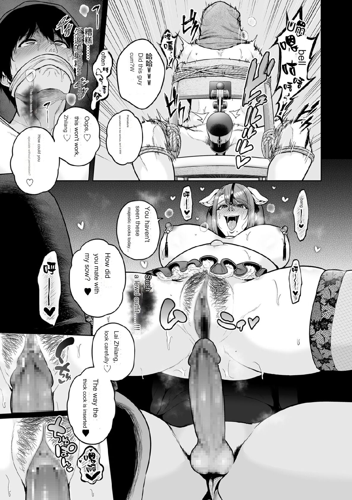 [Sevengar] Honshou chapter 03 [English] [Google Translation] numero di immagine  27