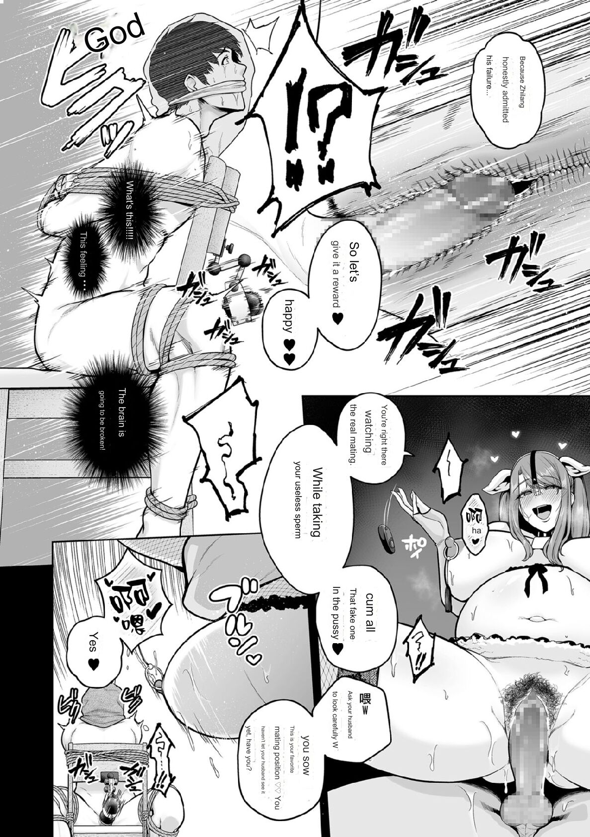 [Sevengar] Honshou chapter 03 [English] [Google Translation] numero di immagine  30