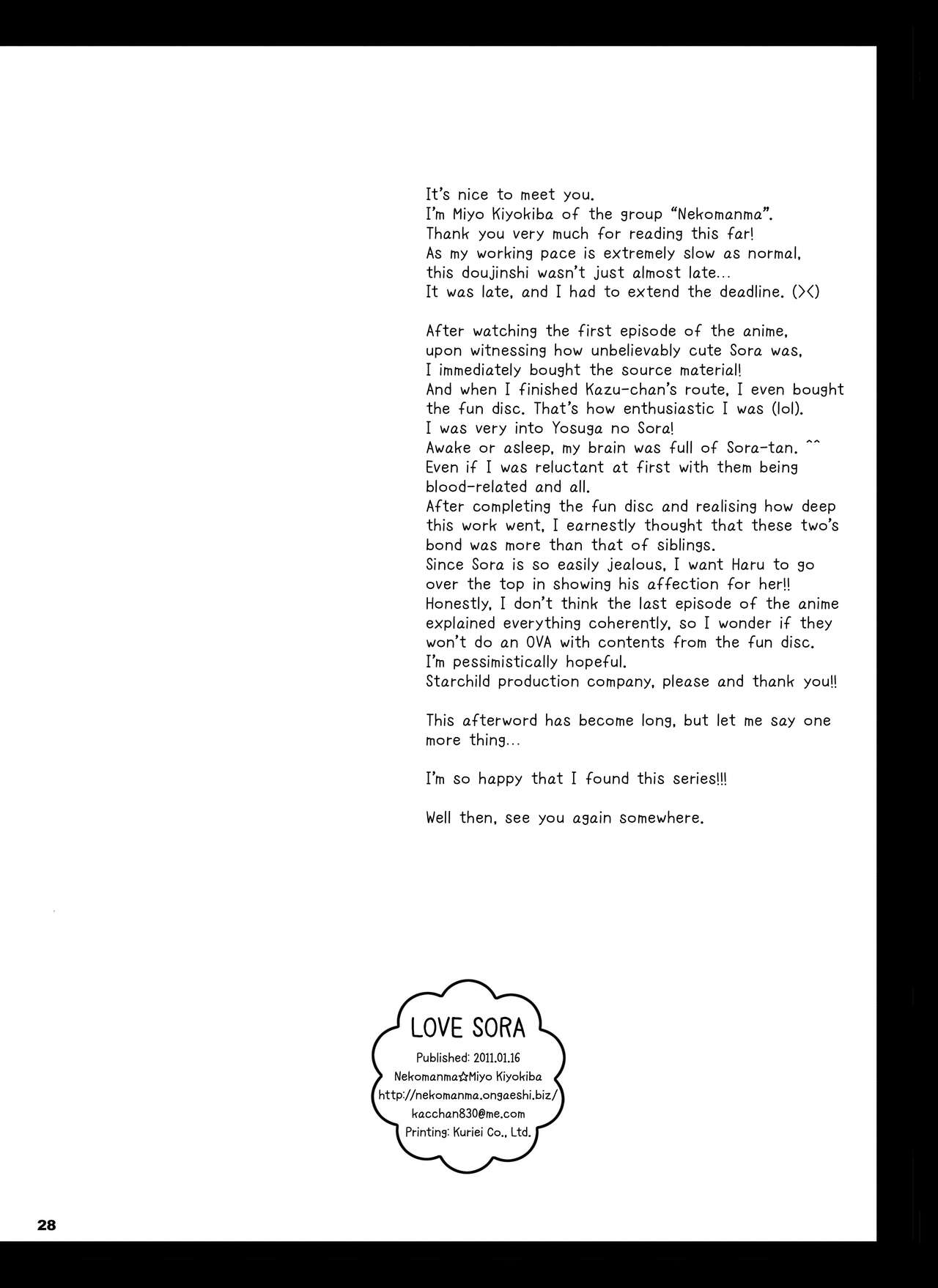 [Nekomanma (Kiyokiba Miyo)] Sora Ai | Love Sora (Yosuga no Sora) [English] [TRJR] [Digital] изображение № 29